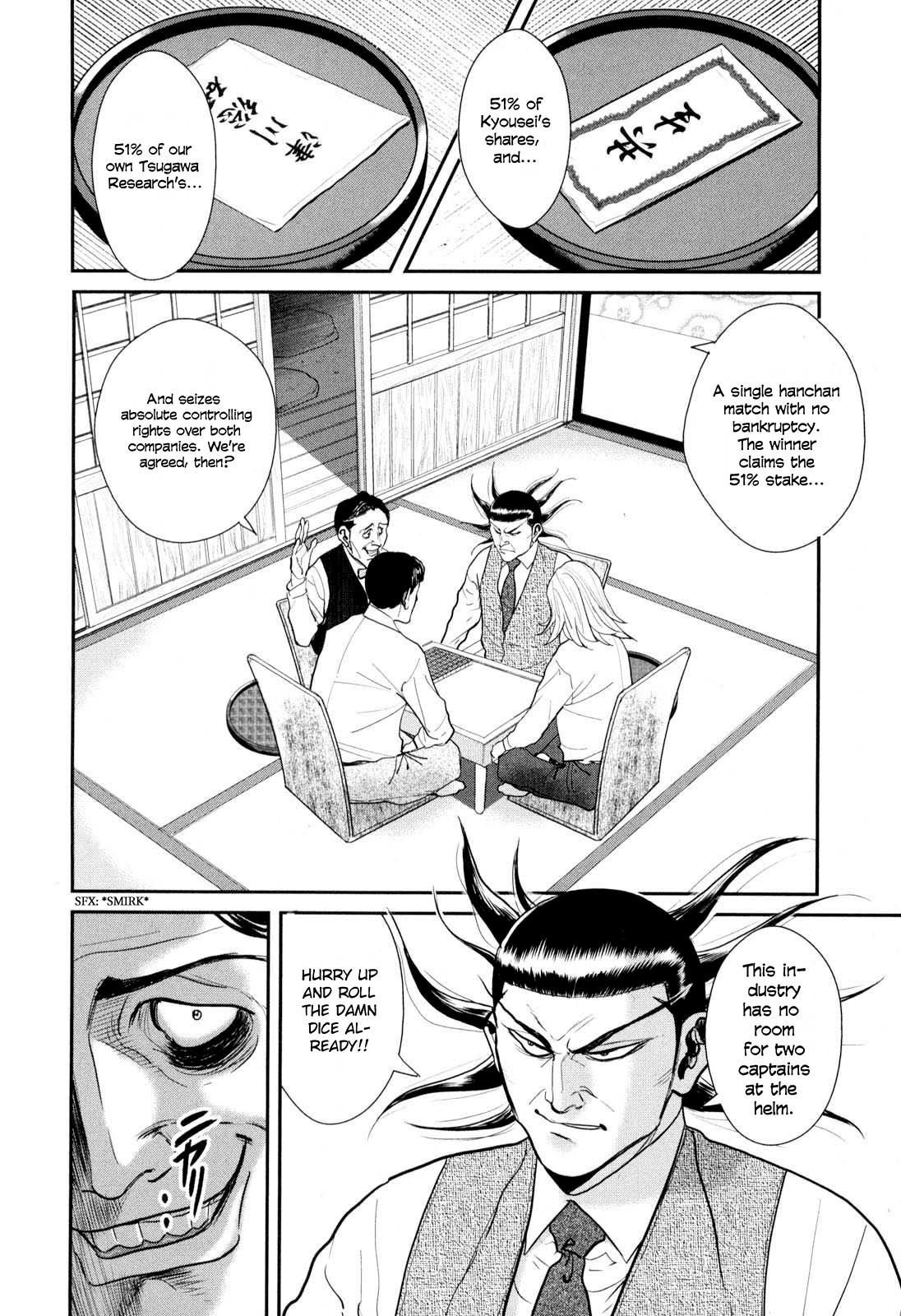 Washizu: Enma no Touhai Chapter 30 page 3 - 