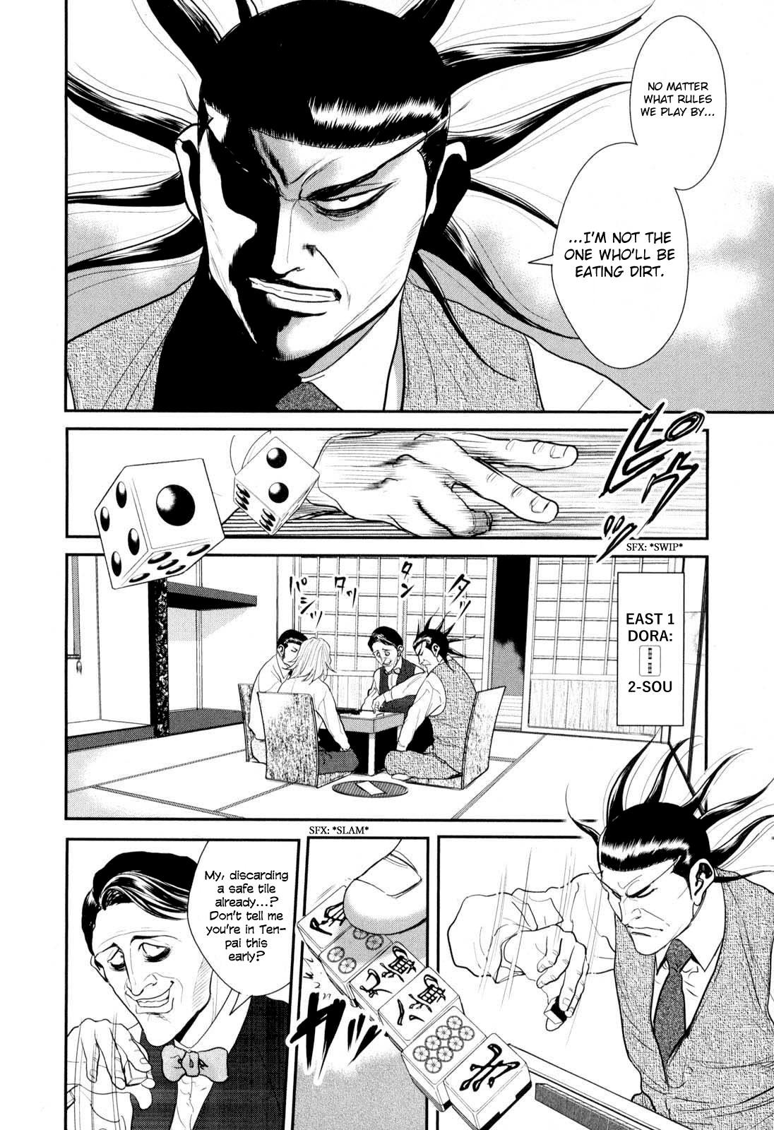 Washizu: Enma no Touhai Chapter 30 page 5 - 