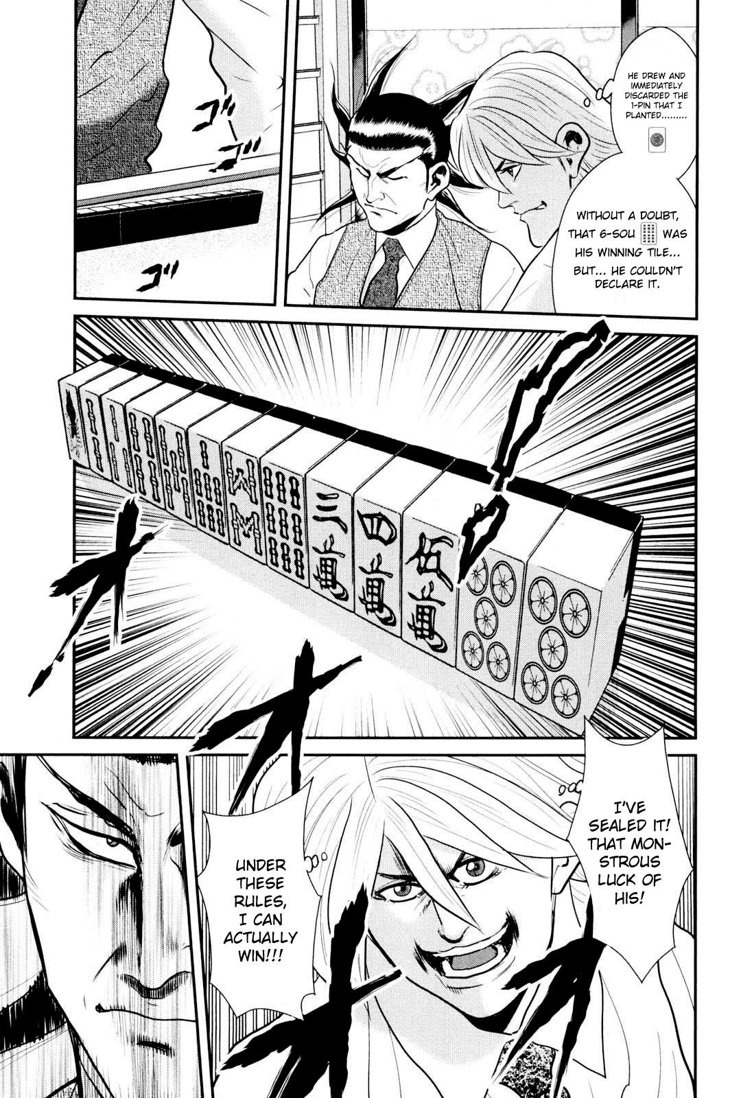 Washizu: Enma no Touhai Chapter 30 page 8 - 