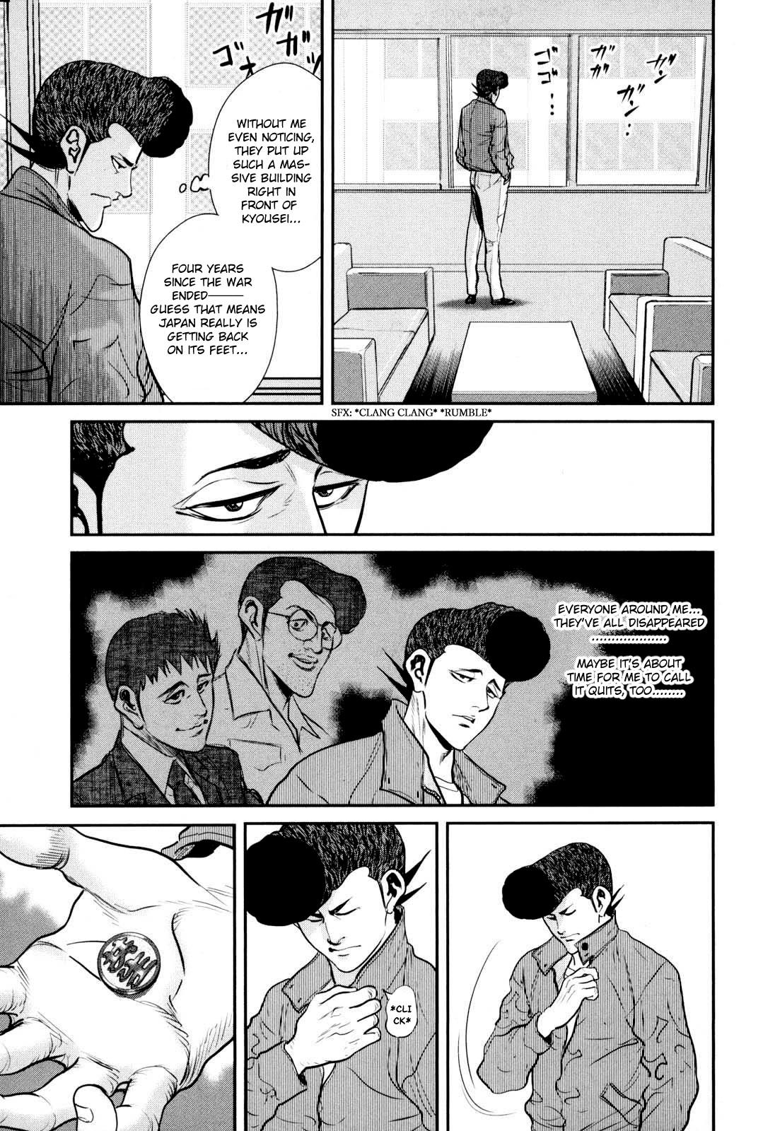 Washizu: Enma no Touhai Chapter 30 page 10 - 