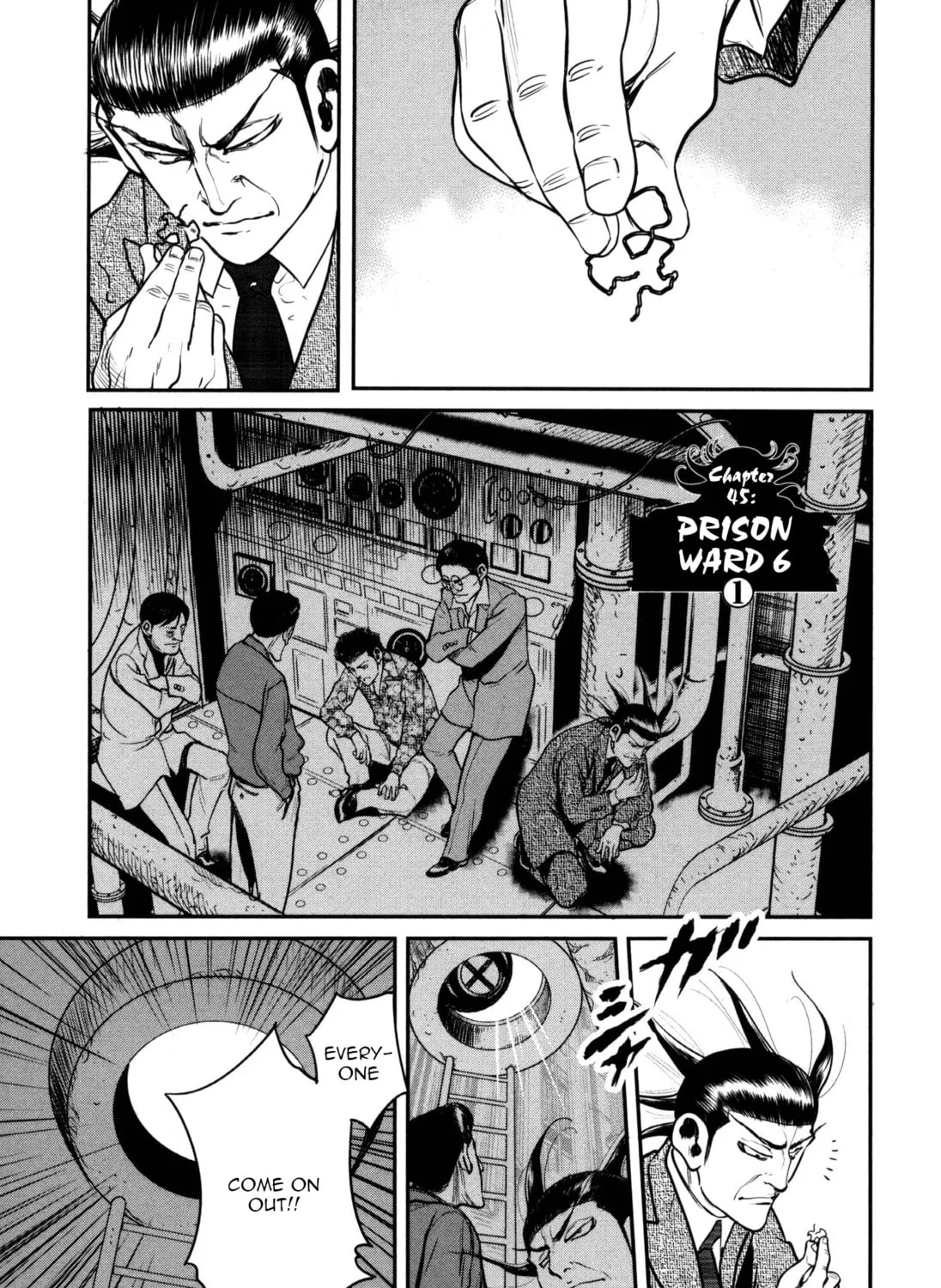 Washizu: Enma no Touhai Chapter 45 page 1 - 