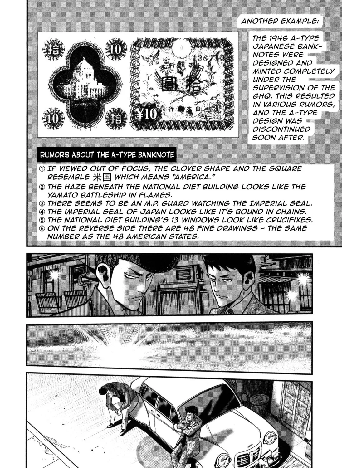 Washizu: Enma no Touhai Chapter 45 page 33 - 