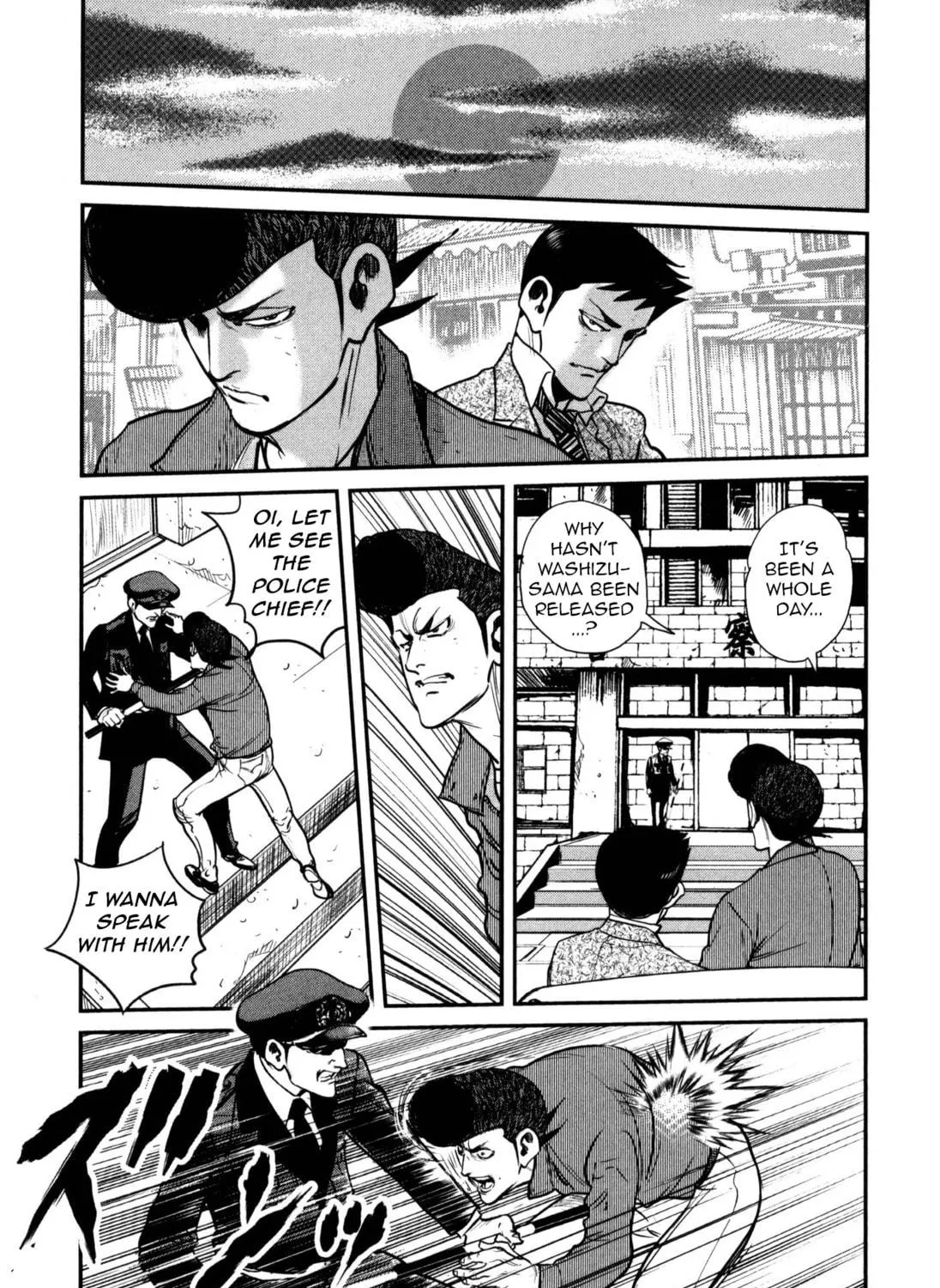 Washizu: Enma no Touhai Chapter 45 page 35 - 