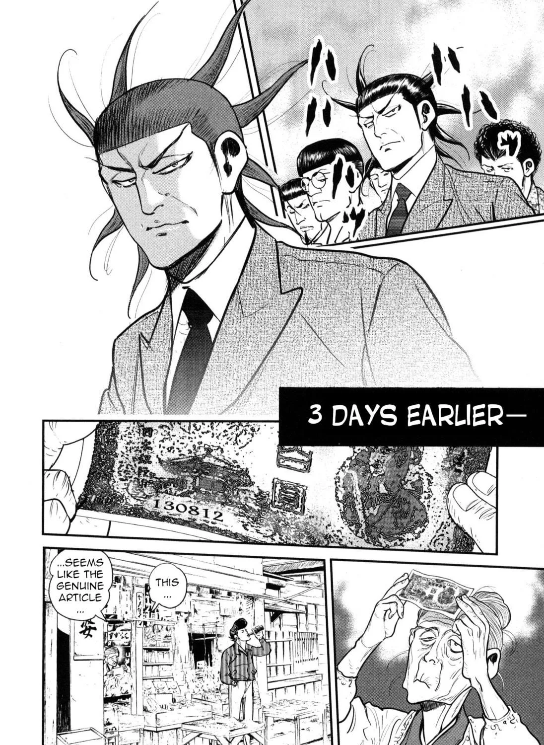Washizu: Enma no Touhai Chapter 45 page 9 - 
