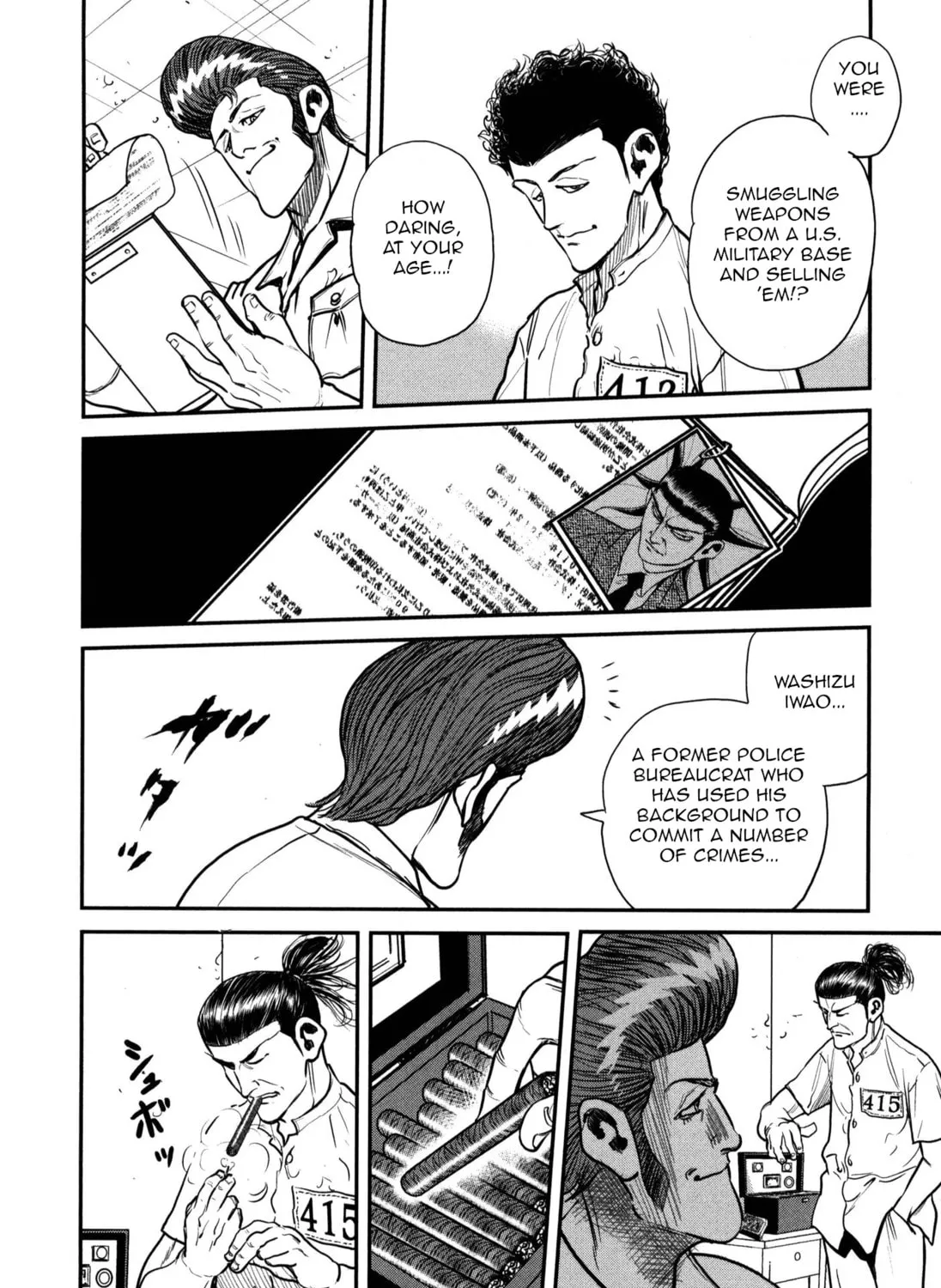 Washizu: Enma no Touhai Chapter 46 page 21 - 