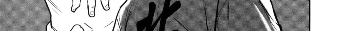 Washizu: Enma no Touhai Chapter 46 page 44 - 