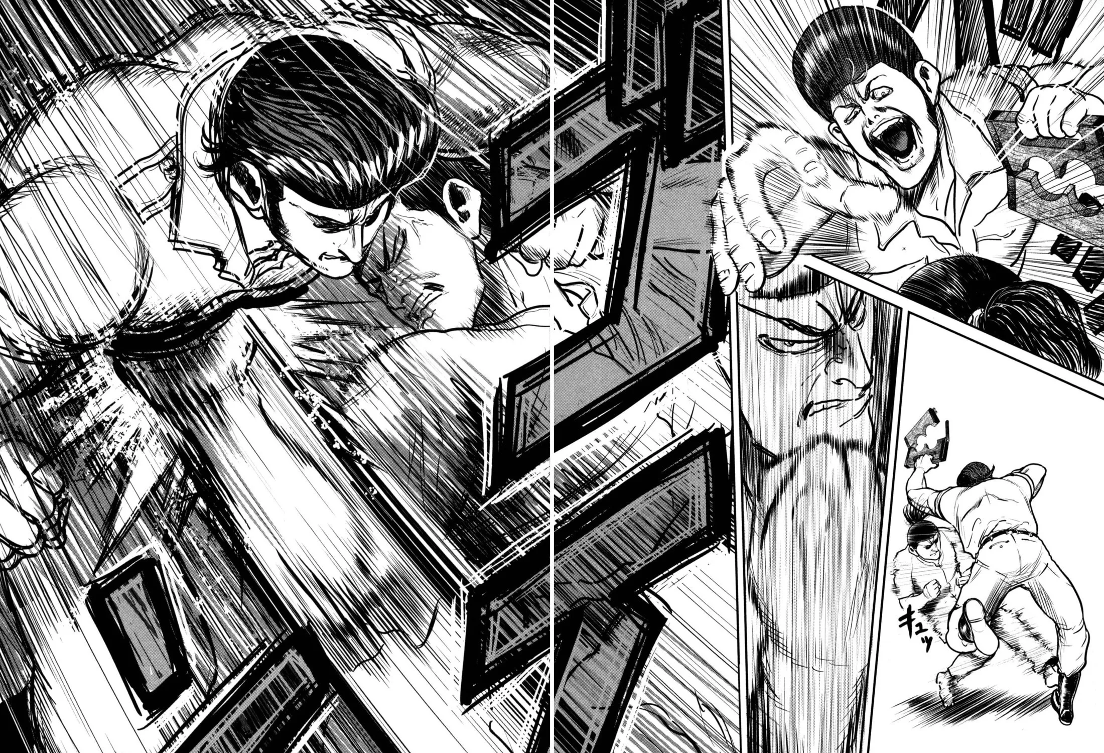 Washizu: Enma no Touhai Chapter 46 page 45 - 