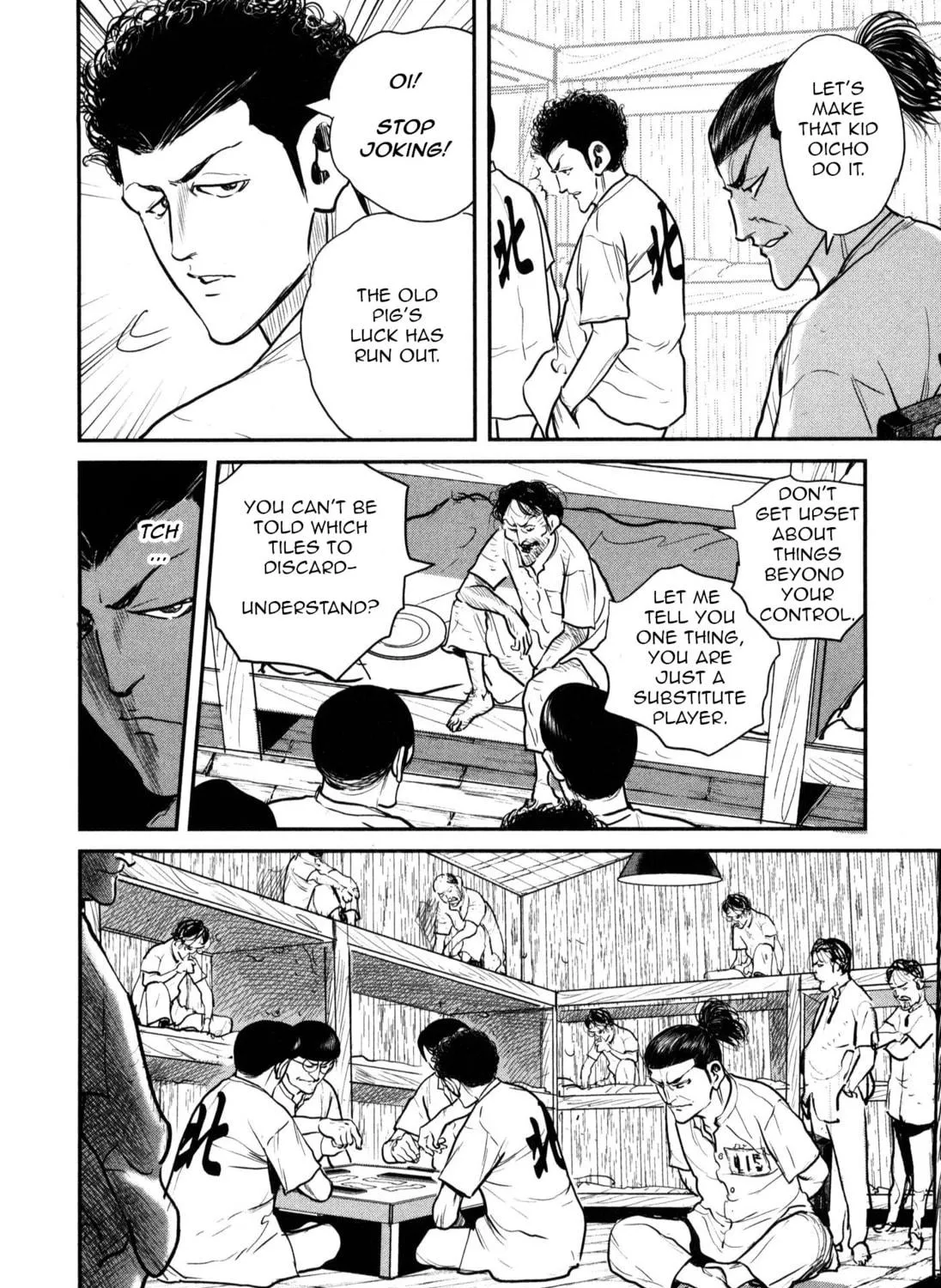 Washizu: Enma no Touhai Chapter 46 page 59 - 