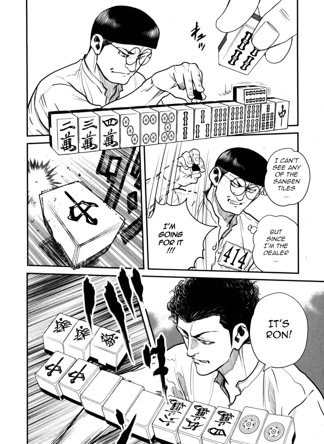 Washizu: Enma no Touhai Chapter 46 page 63 - 