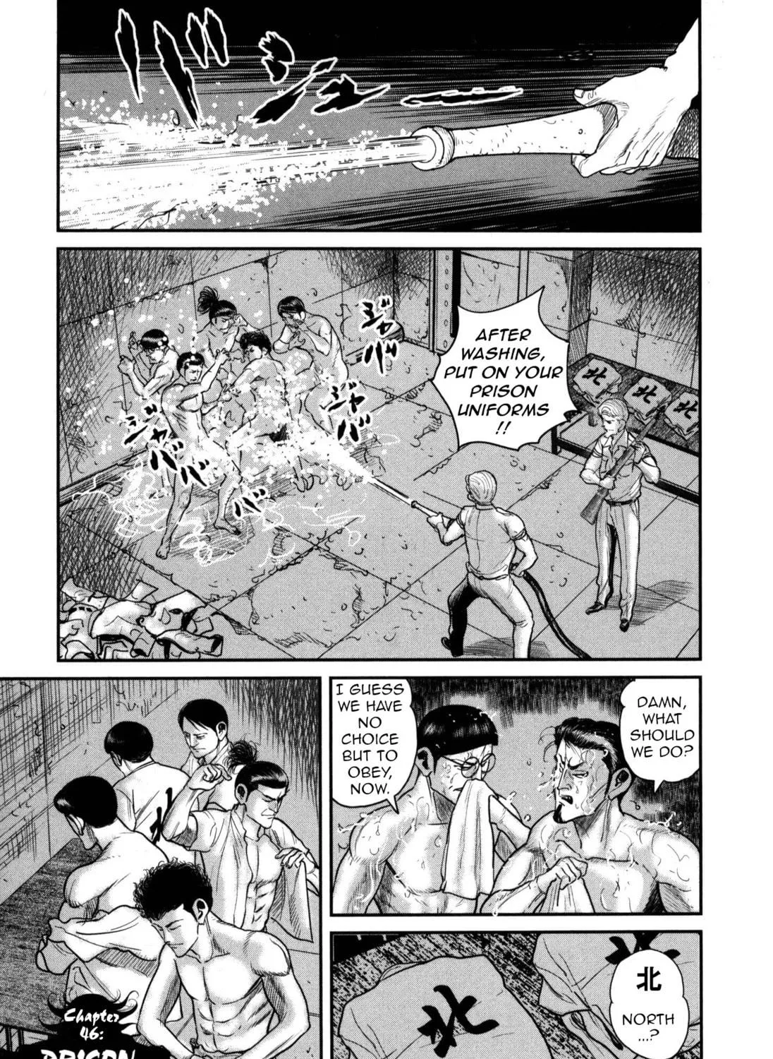 Washizu: Enma no Touhai Chapter 46 page 9 - 