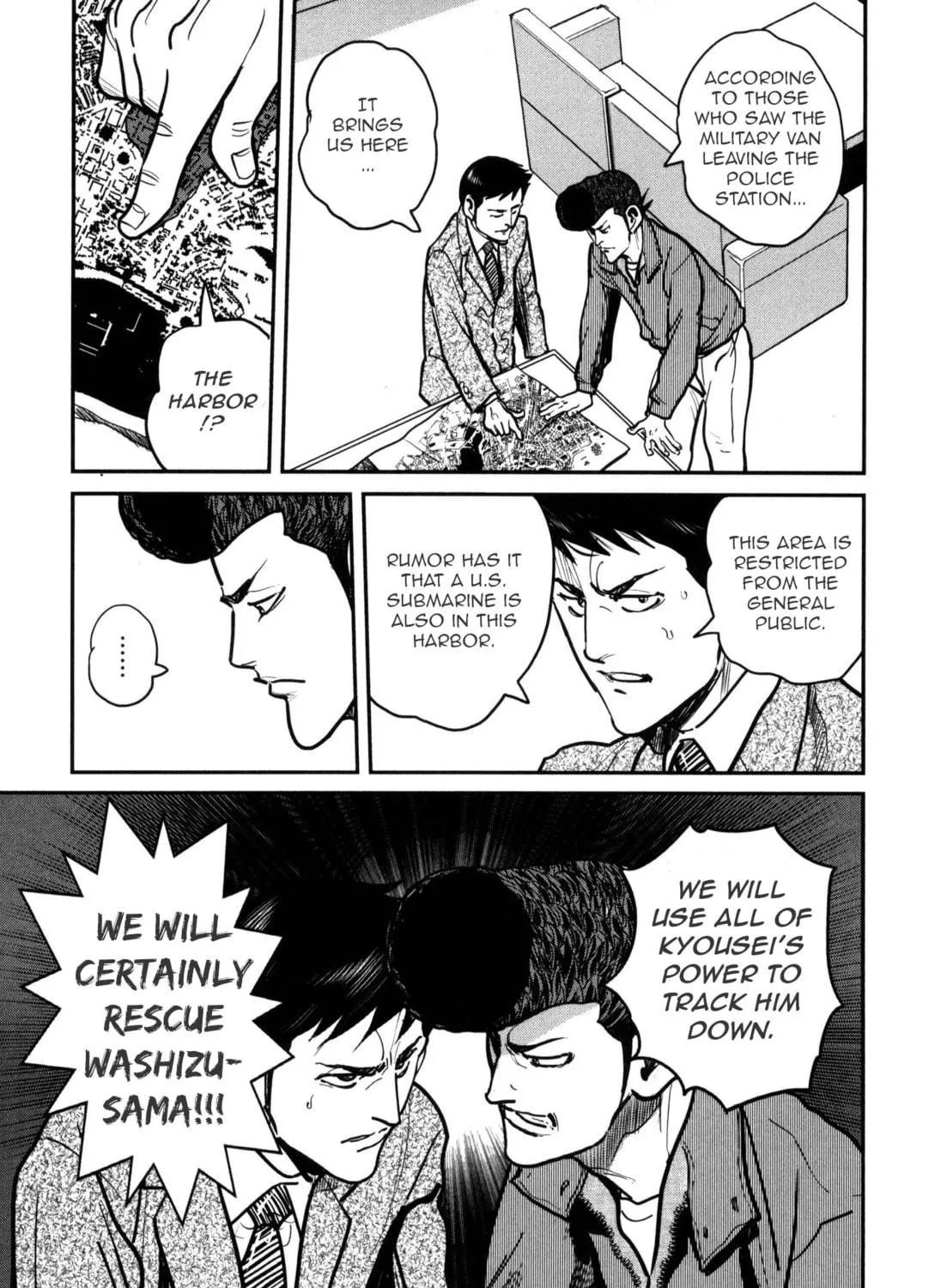 Washizu: Enma no Touhai Chapter 47 page 23 - 