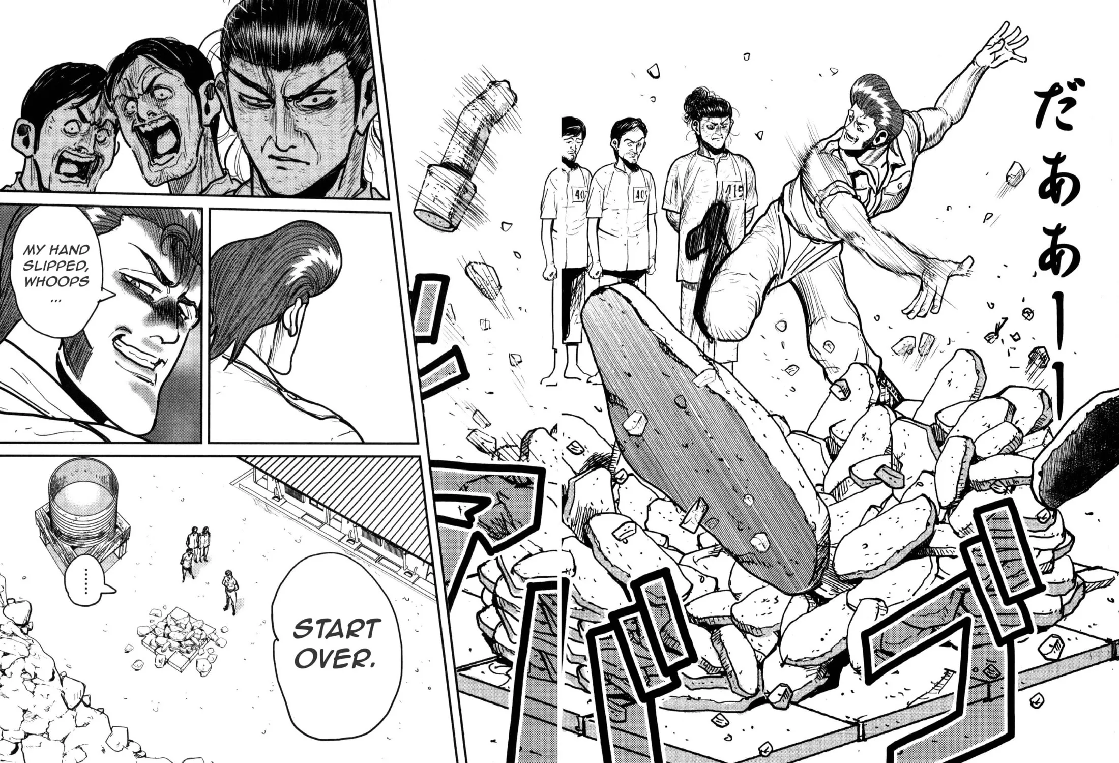 Washizu: Enma no Touhai Chapter 47 page 29 - 