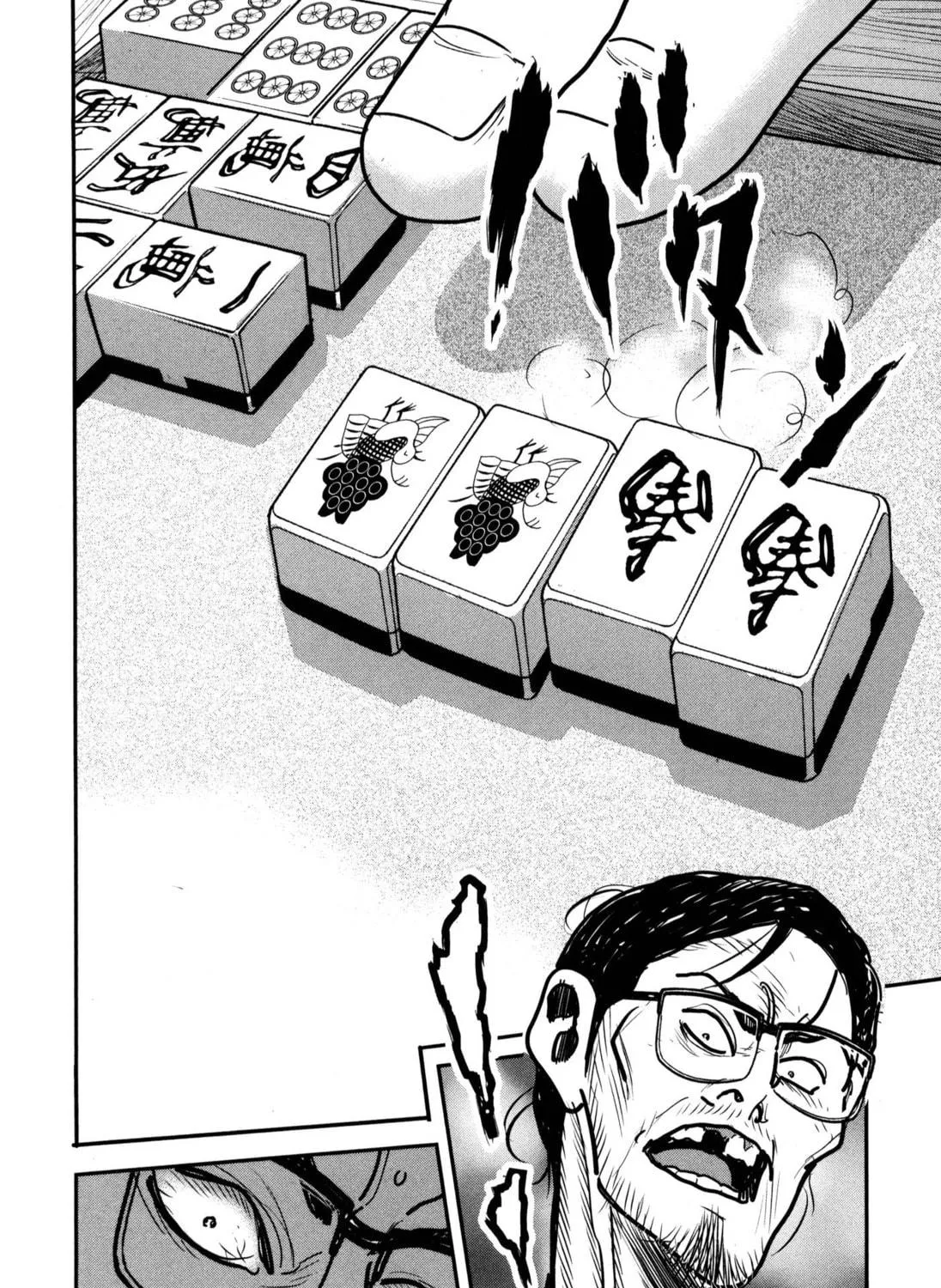 Washizu: Enma no Touhai Chapter 47 page 59 - 