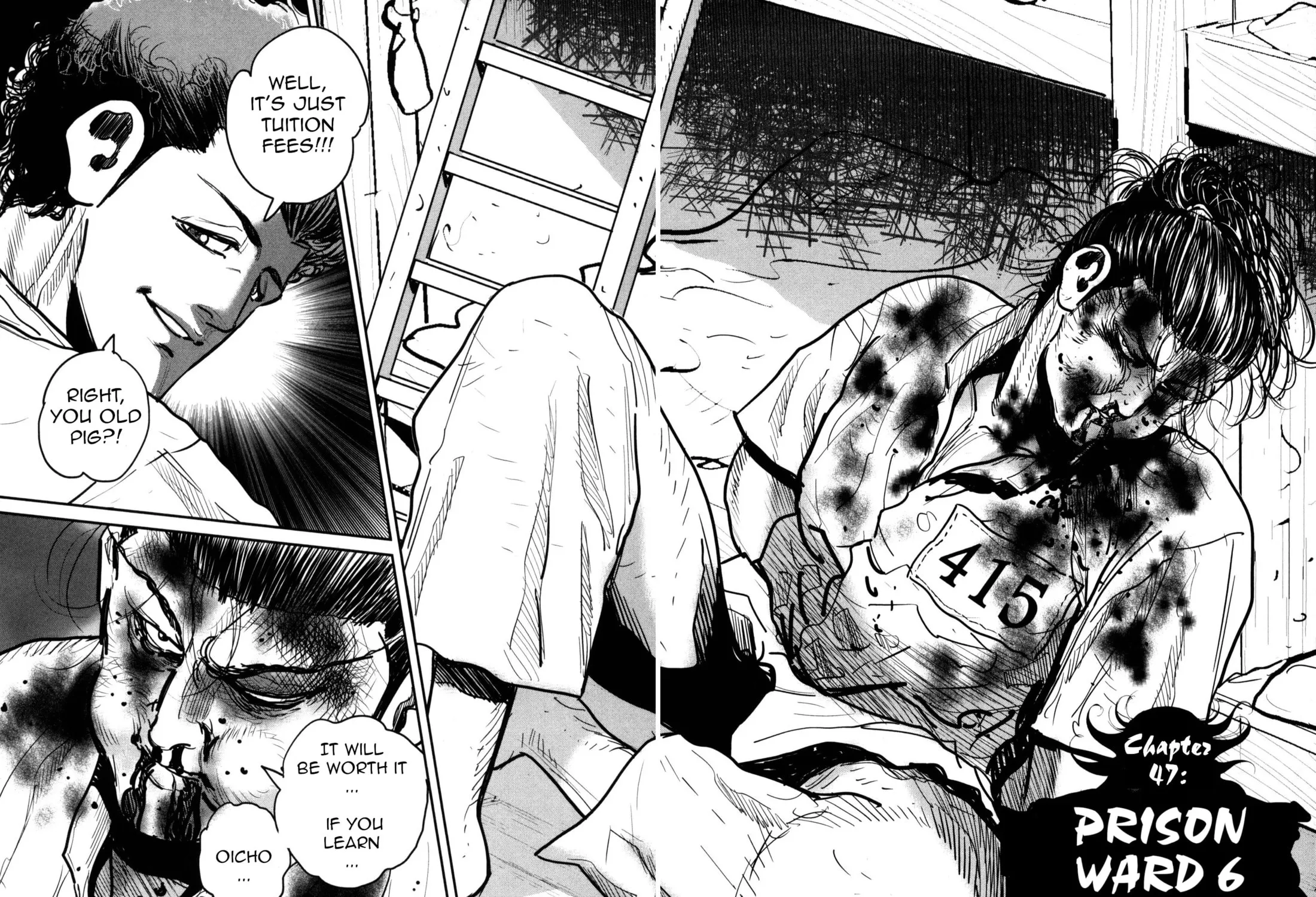 Washizu: Enma no Touhai Chapter 47 page 7 - 