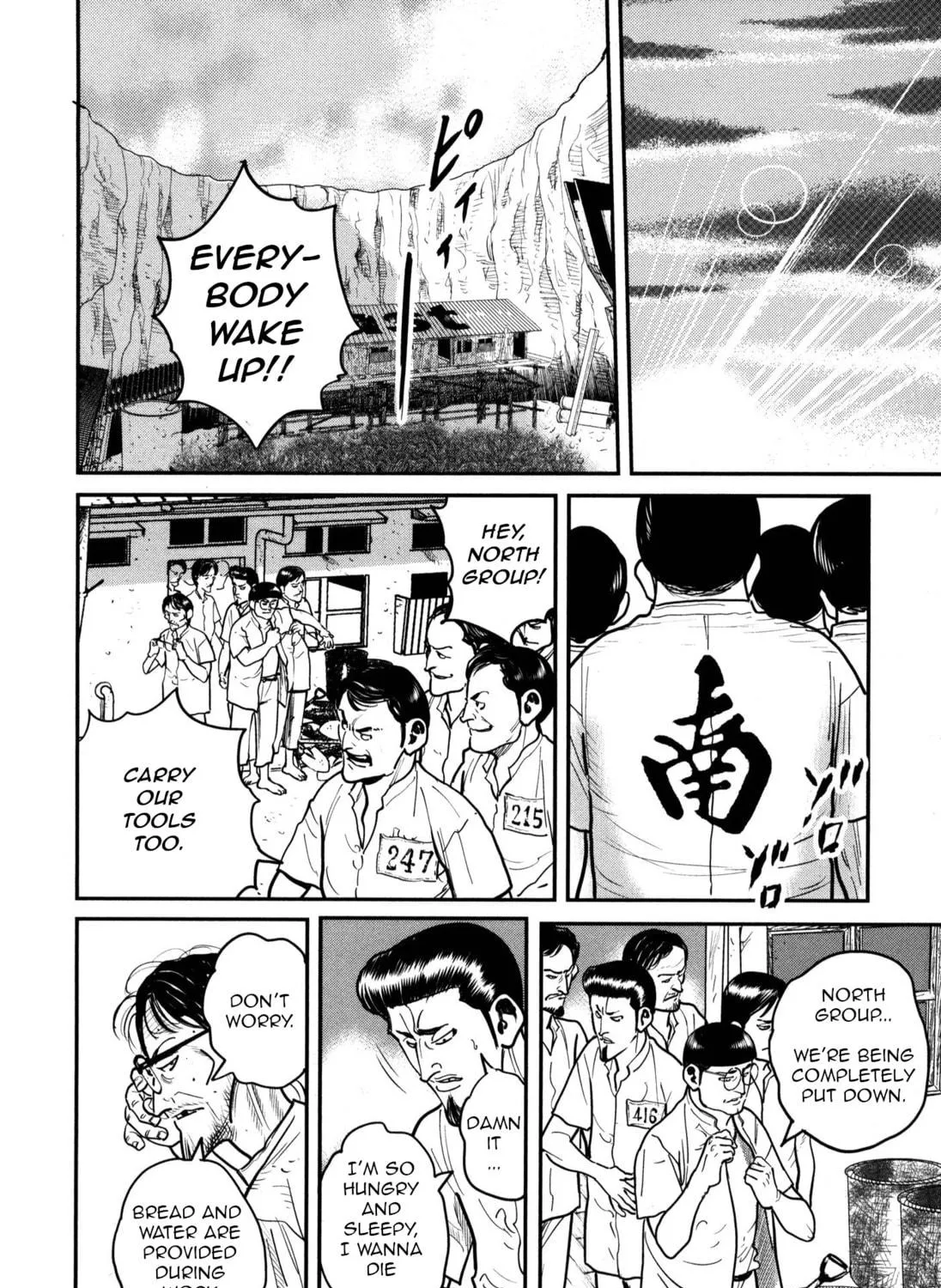 Washizu: Enma no Touhai Chapter 47 page 9 - 