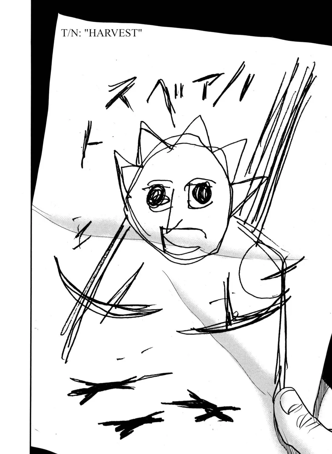 Washizu: Enma no Touhai Chapter 48 page 31 - 