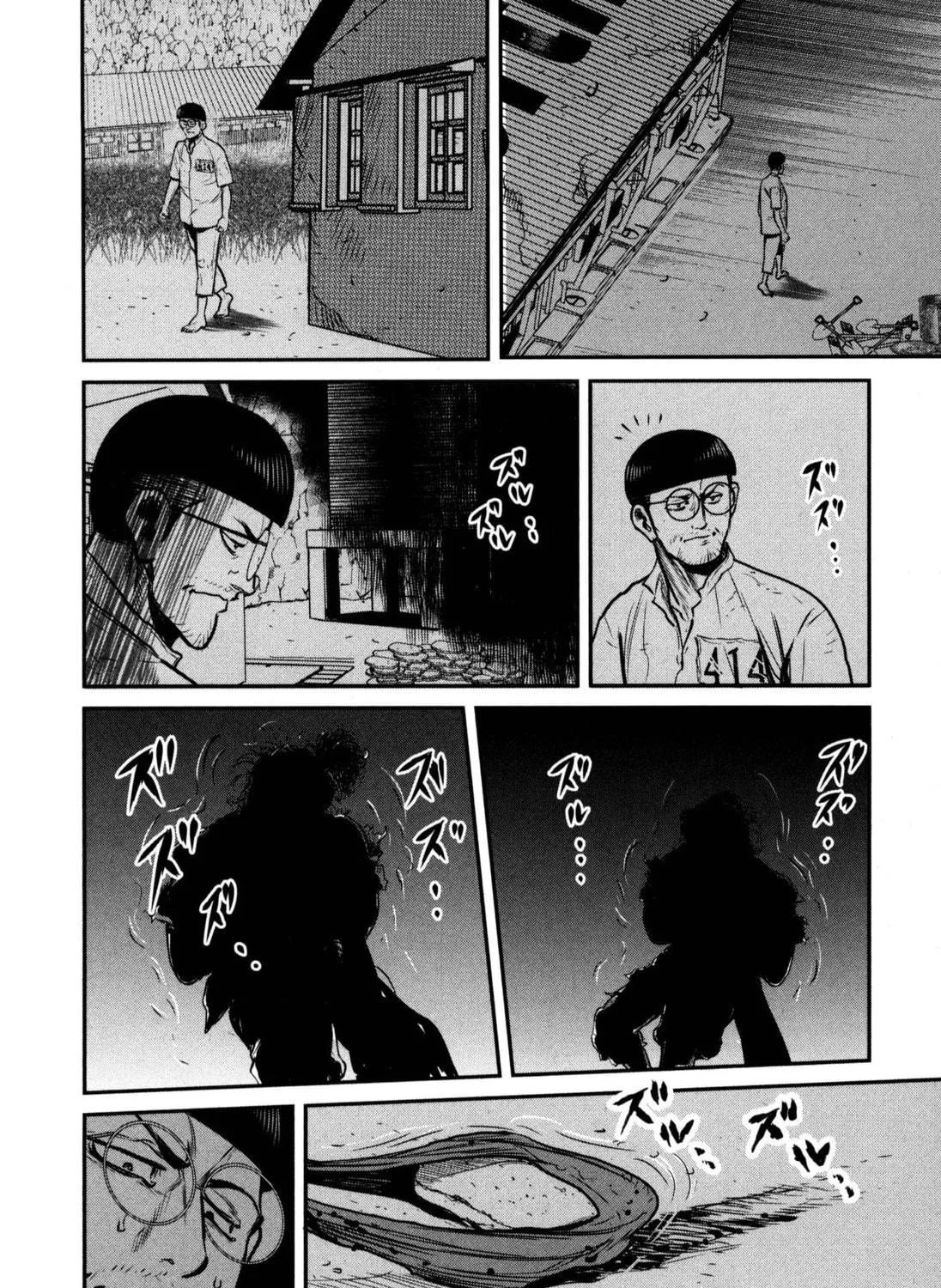Washizu: Enma no Touhai Chapter 48 page 49 - 