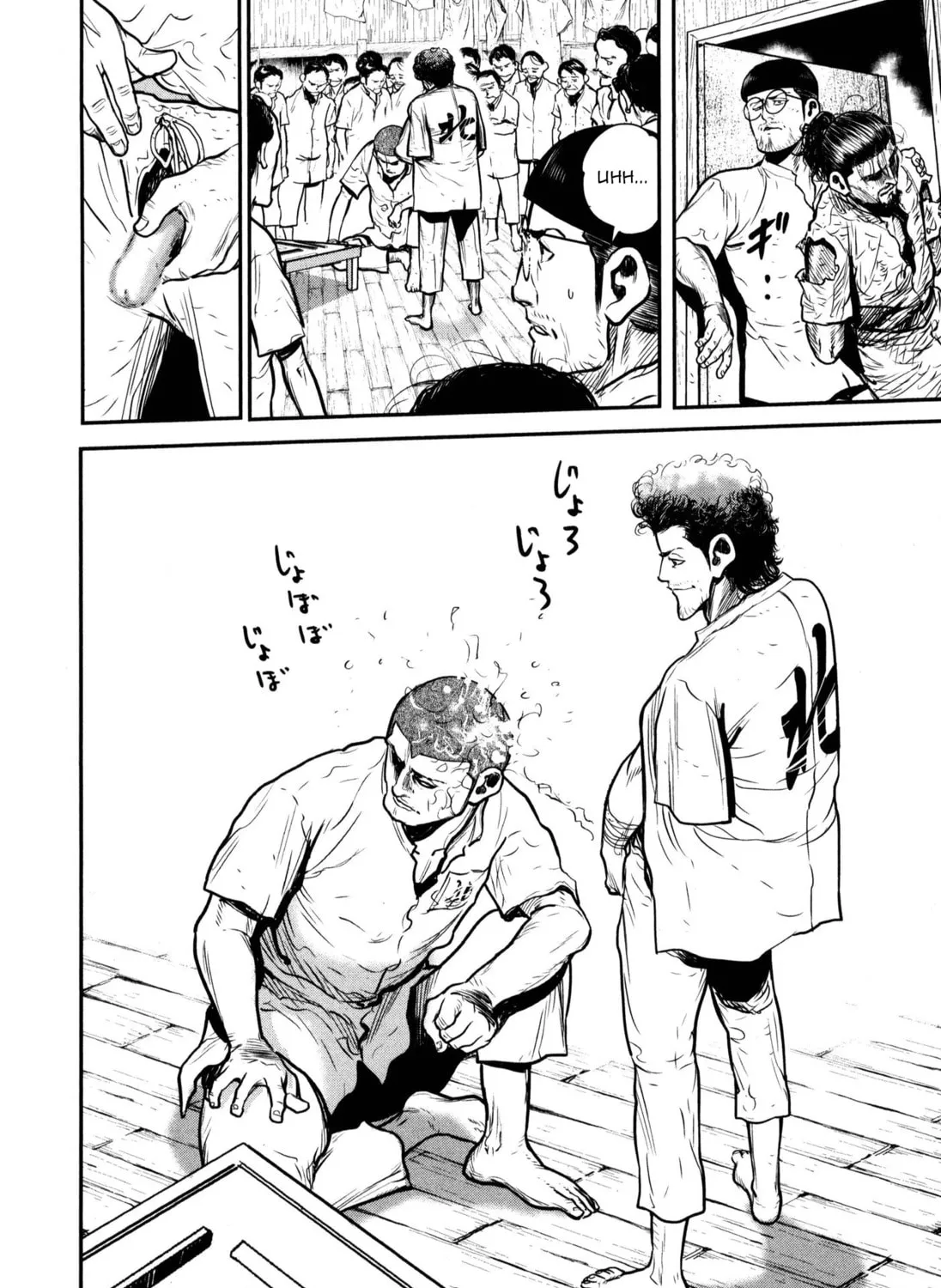 Washizu: Enma no Touhai Chapter 48 page 57 - 