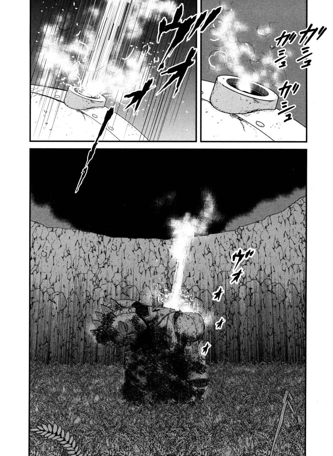 Washizu: Enma no Touhai Chapter 48 page 65 - 