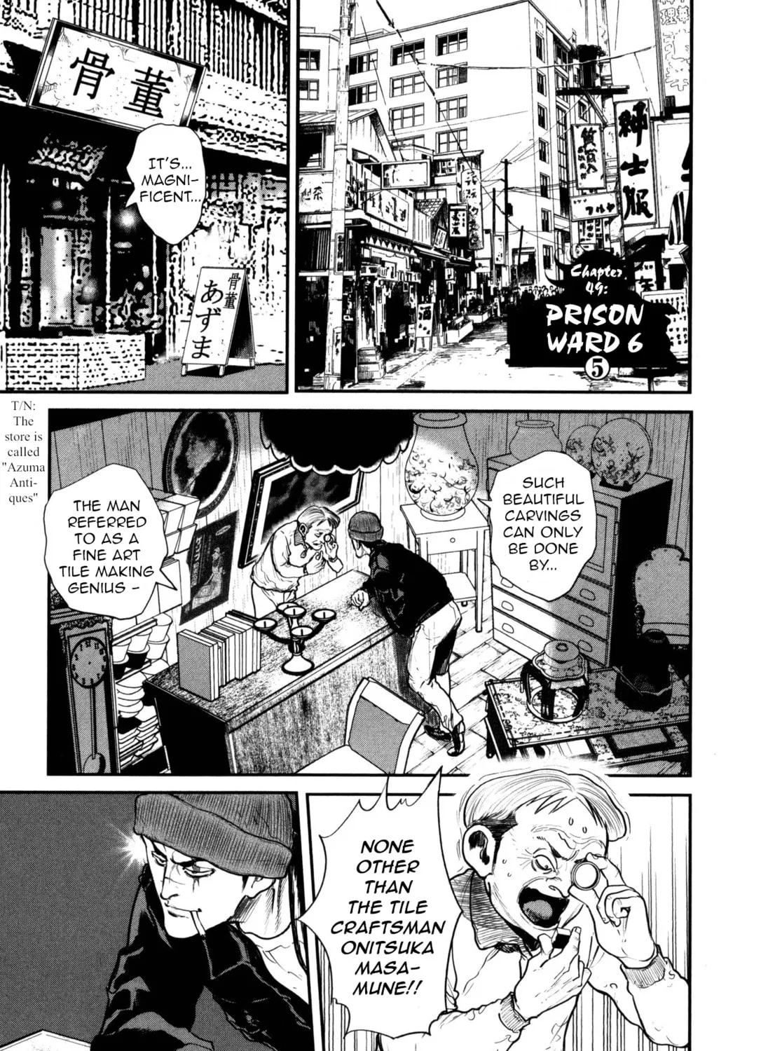 Washizu: Enma no Touhai Chapter 49 page 1 - 