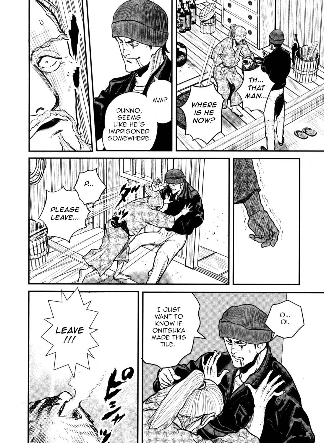 Washizu: Enma no Touhai Chapter 49 page 11 - 
