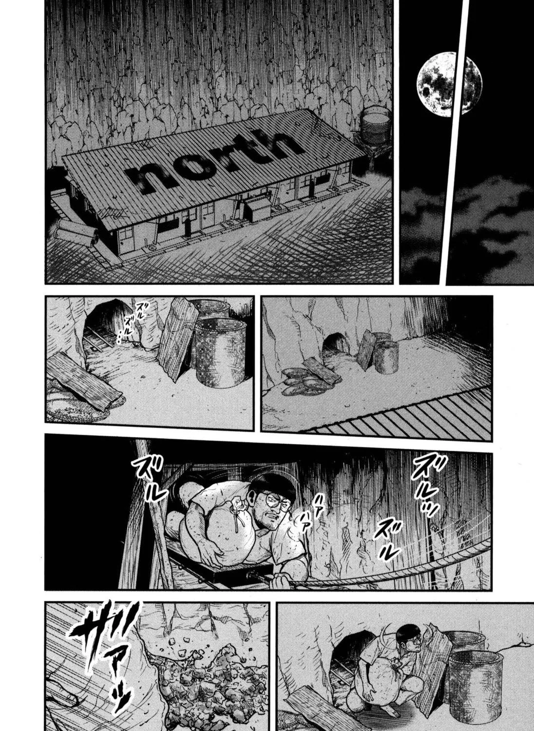 Washizu: Enma no Touhai Chapter 49 page 19 - 