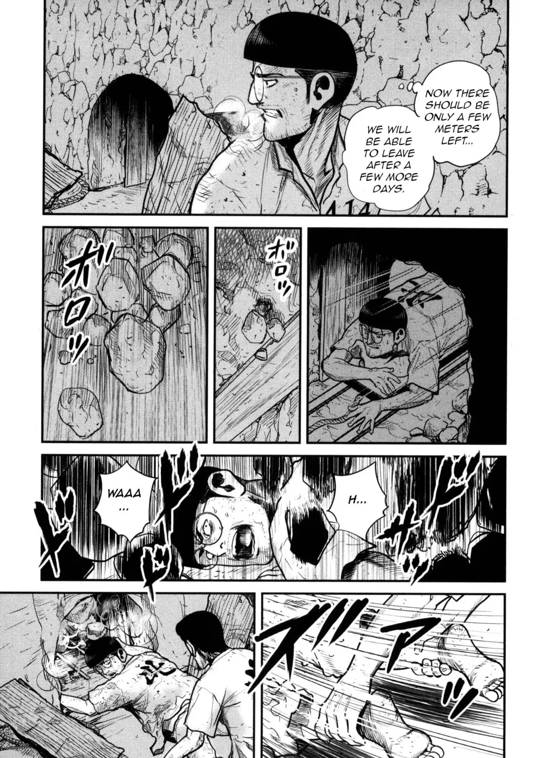 Washizu: Enma no Touhai Chapter 49 page 21 - 
