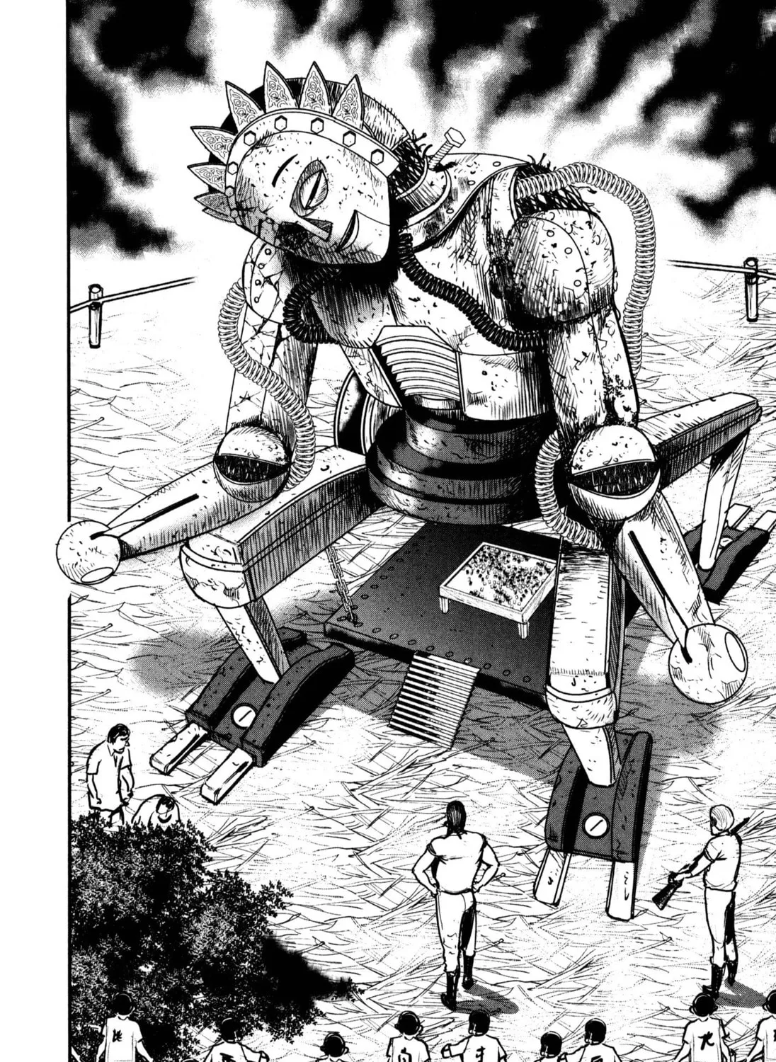 Washizu: Enma no Touhai Chapter 49 page 45 - 