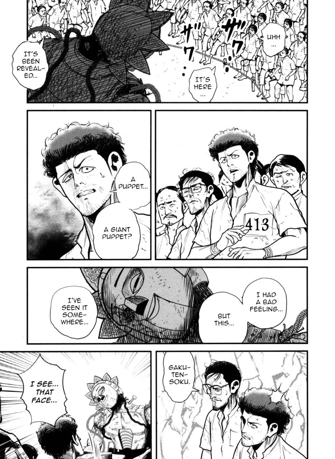Washizu: Enma no Touhai Chapter 49 page 47 - 