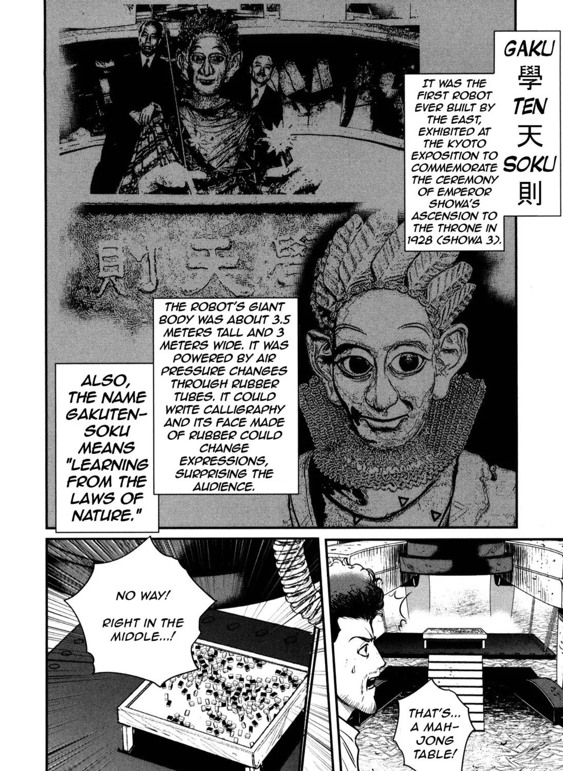Washizu: Enma no Touhai Chapter 49 page 49 - 