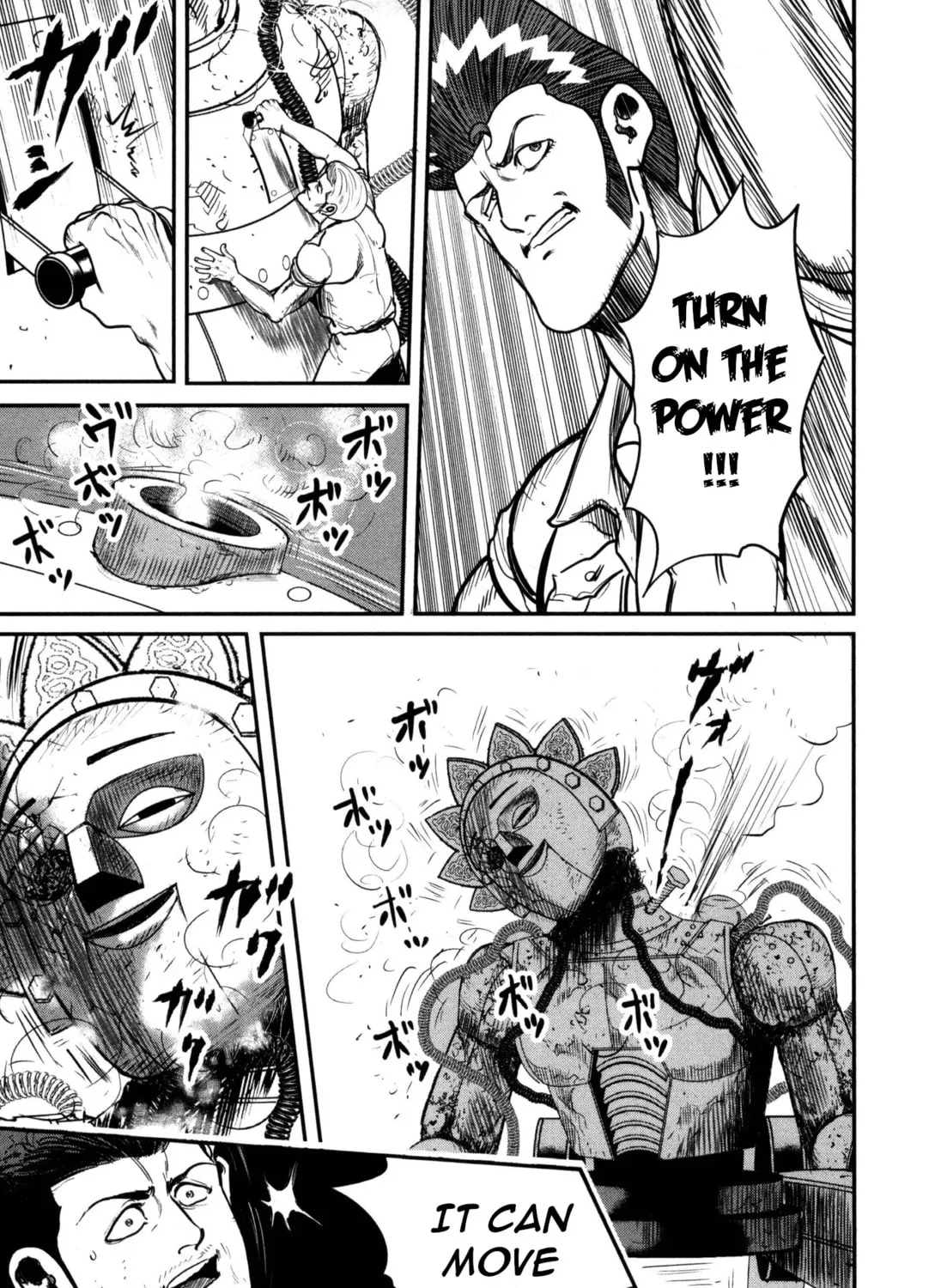 Washizu: Enma no Touhai Chapter 49 page 51 - 