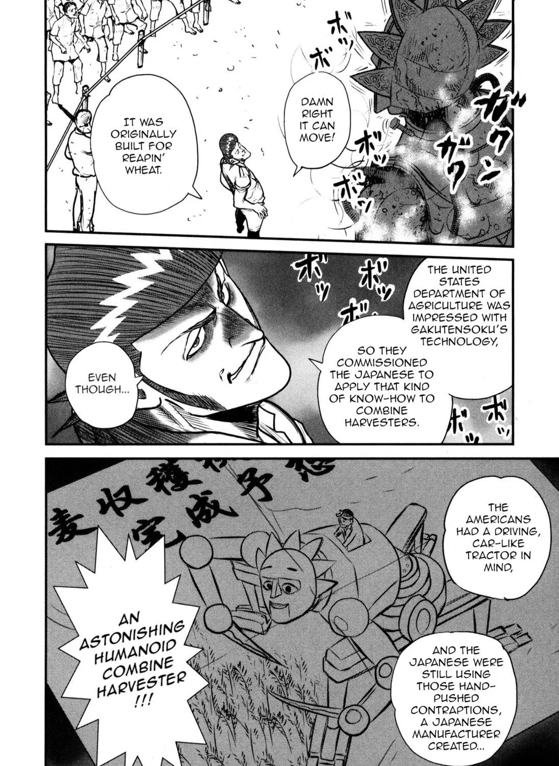 Washizu: Enma no Touhai Chapter 49 page 53 - 