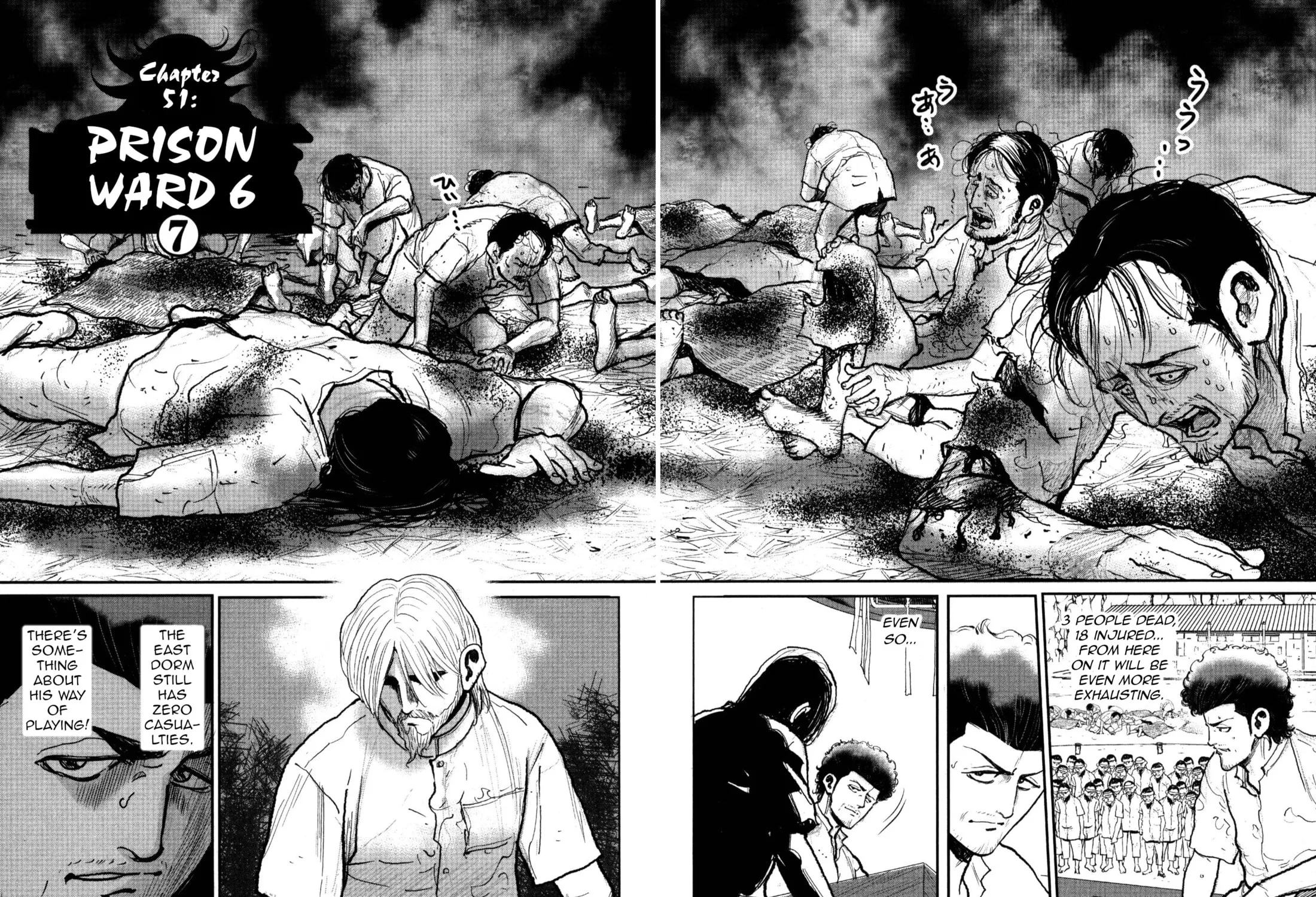 Washizu: Enma no Touhai Chapter 51 page 3 - 