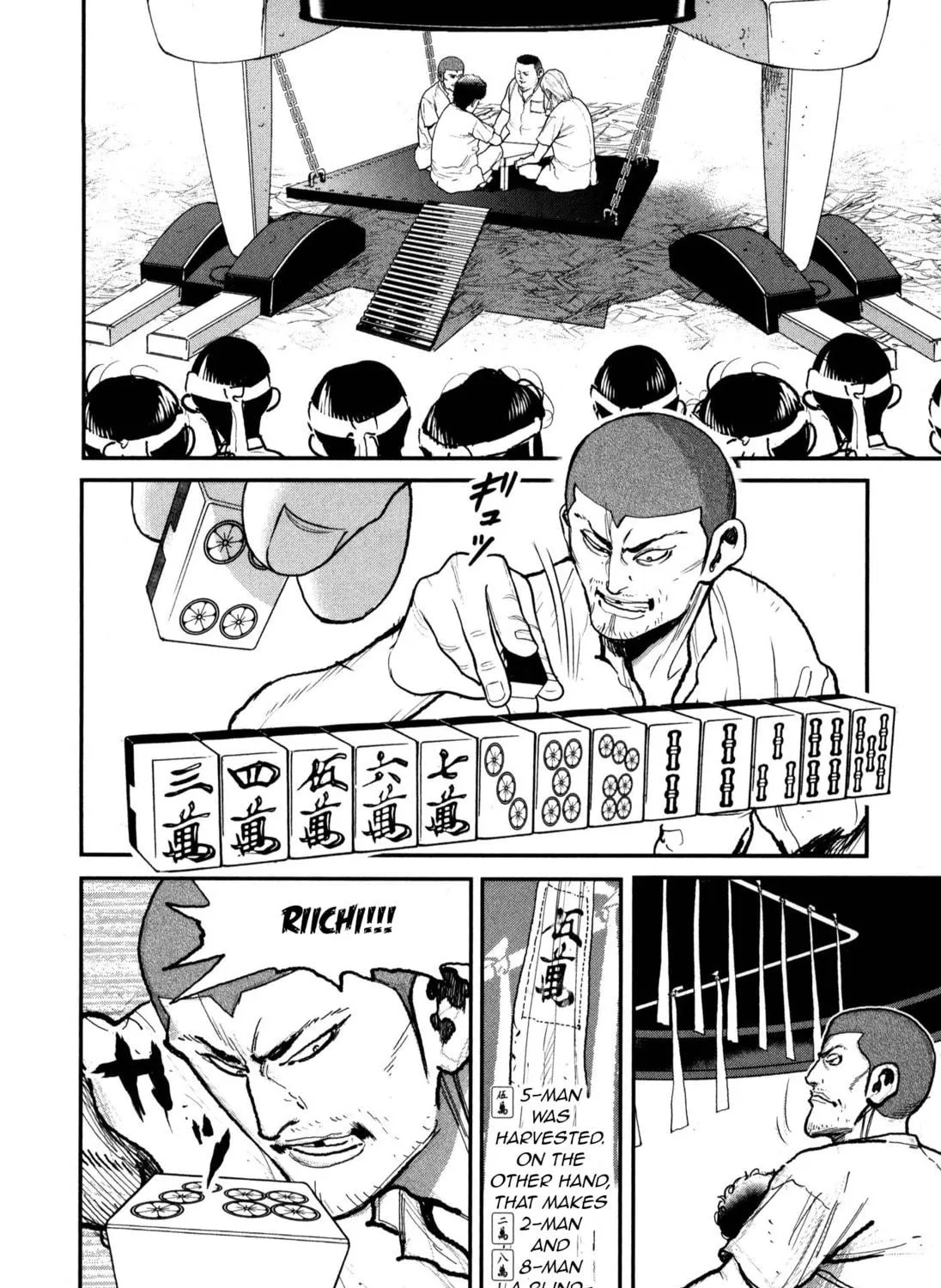 Washizu: Enma no Touhai Chapter 51 page 5 - 