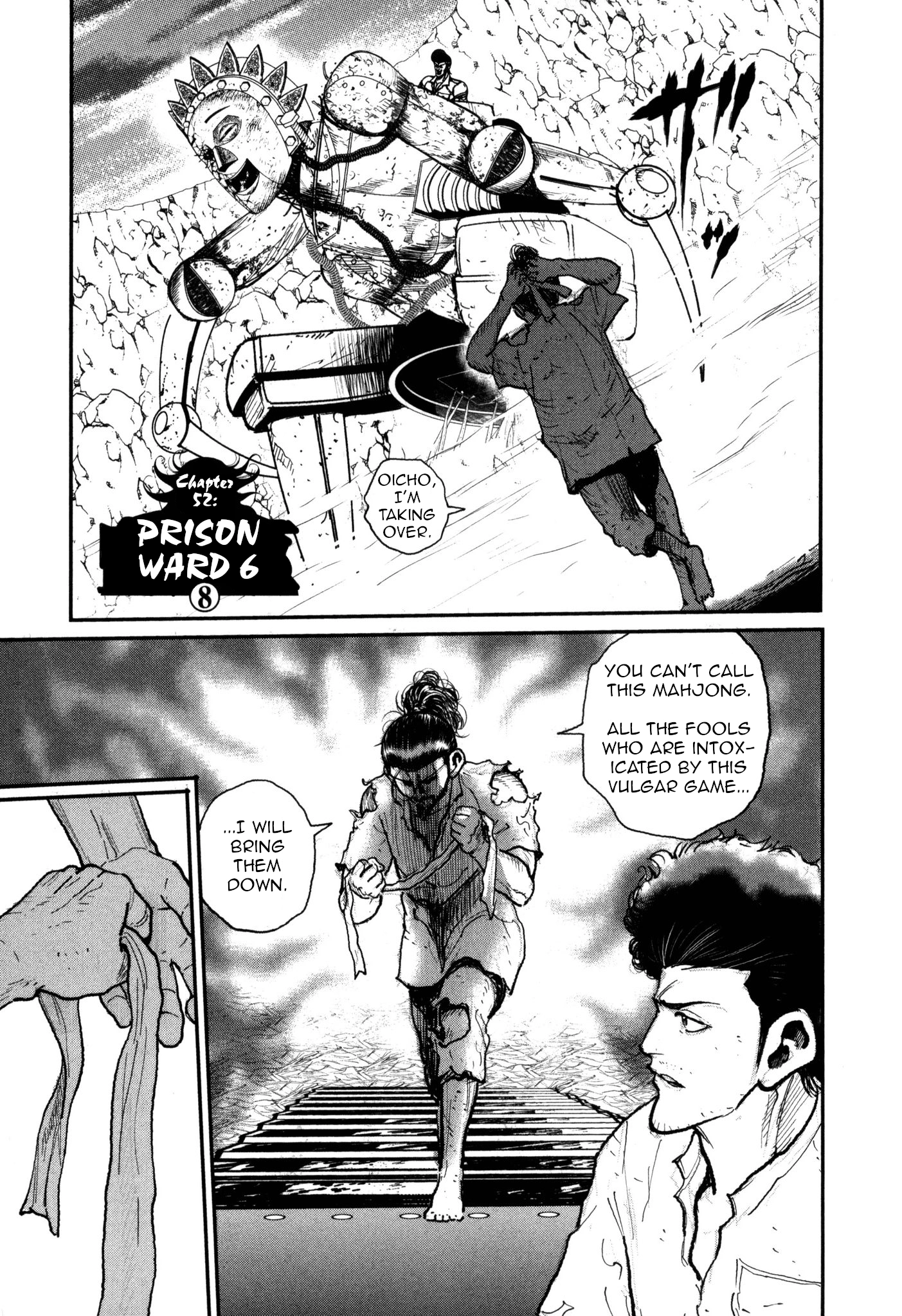 Washizu: Enma no Touhai Chapter 52 page 1 - 