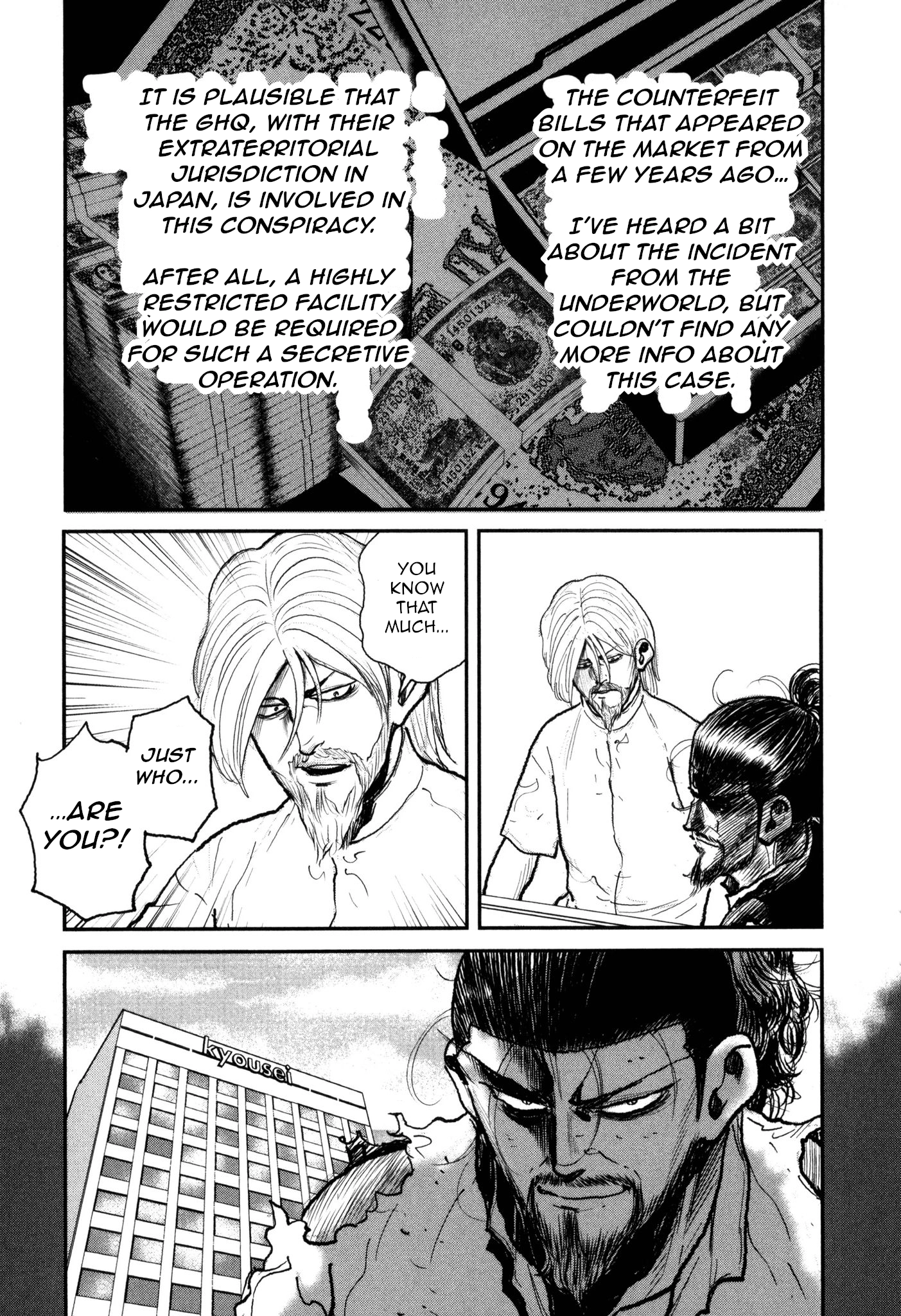 Washizu: Enma no Touhai Chapter 52 page 29 - 
