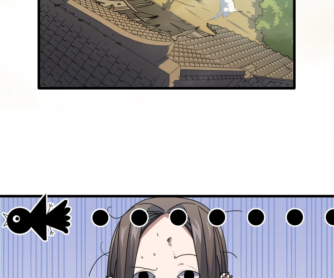 Wasteland Escort Chapter 13 page 2 - 