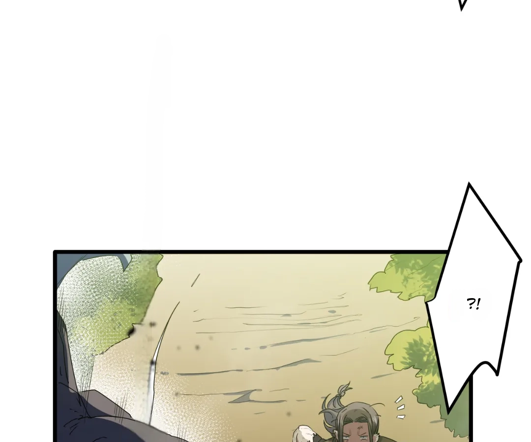 Wasteland Escort Chapter 13 page 5 - 
