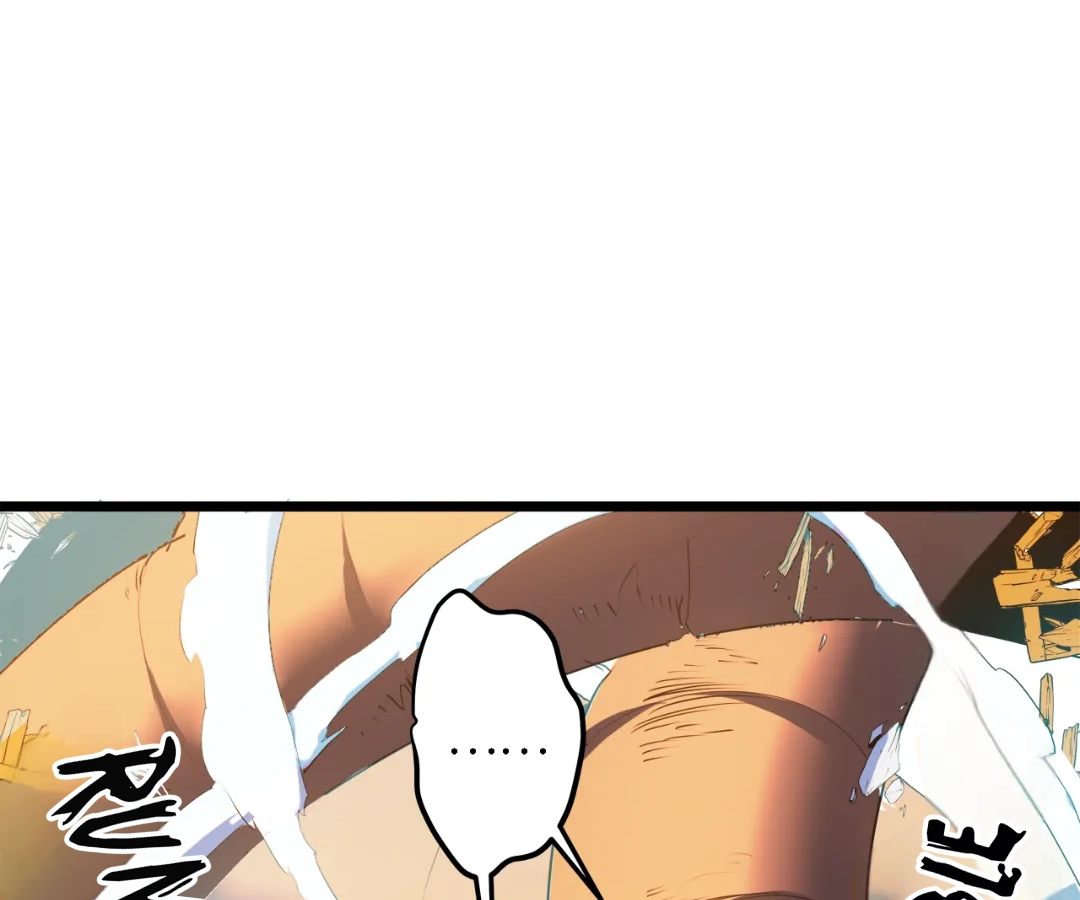 Wasteland Escort Chapter 41 page 49 - 
