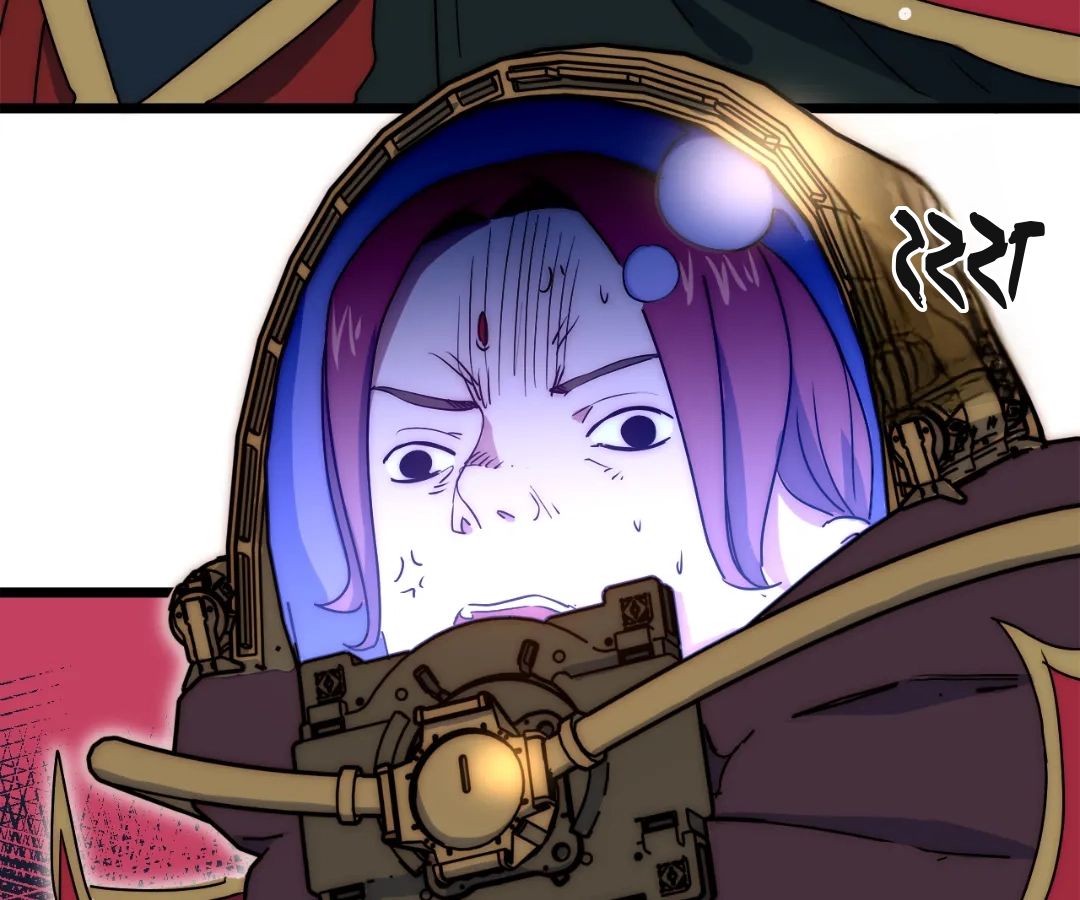 Wasteland Escort Chapter 51 page 26 - 
