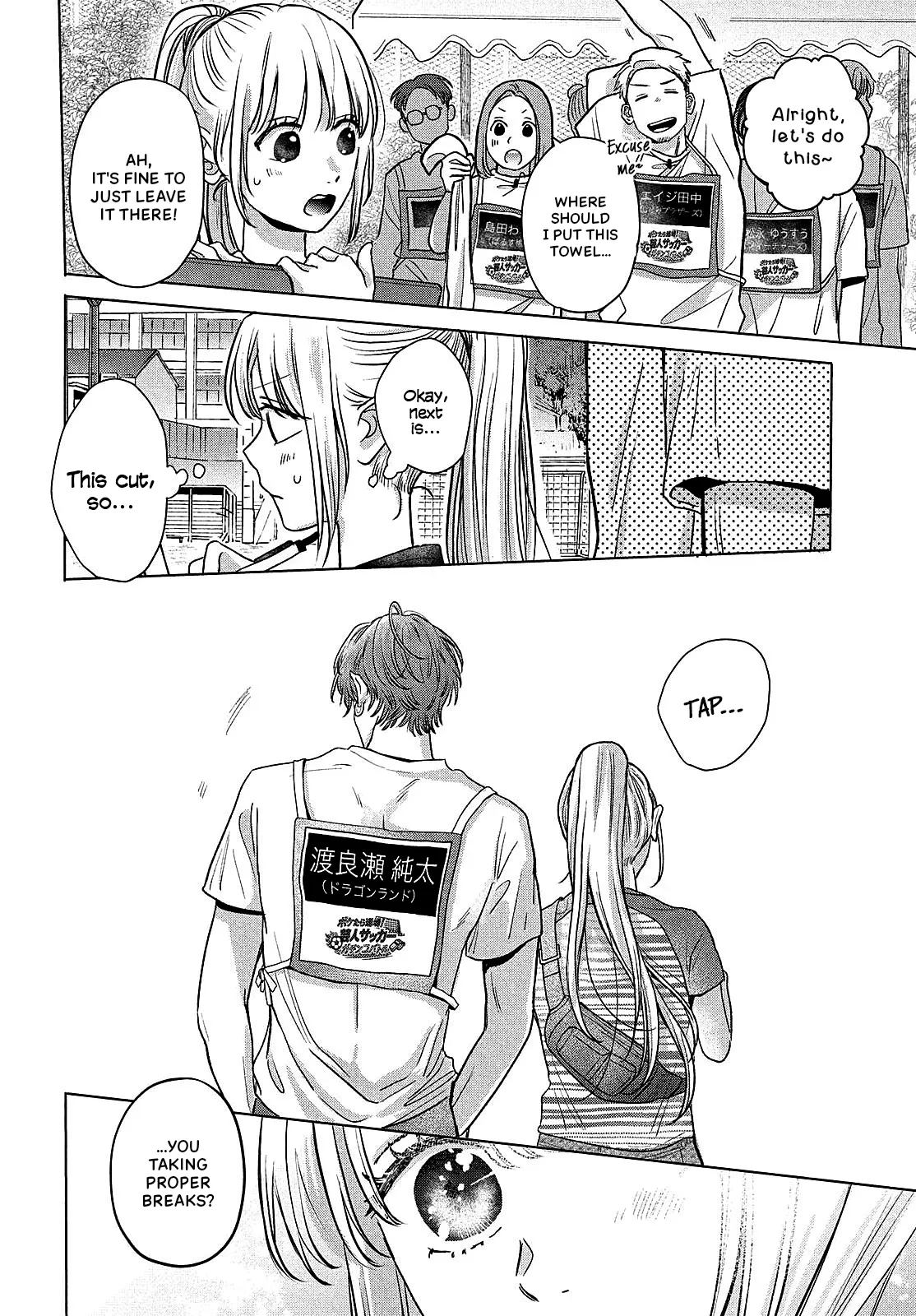 Watarase is a Scumbag Chapter 13 page 13 - 