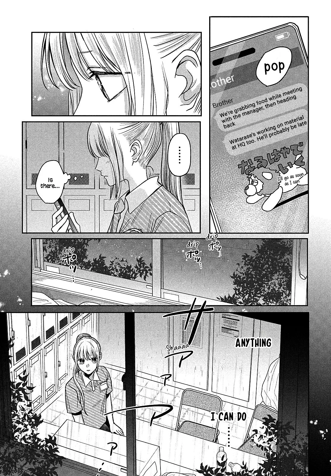 Watarase is a Scumbag Chapter 13 page 30 - 