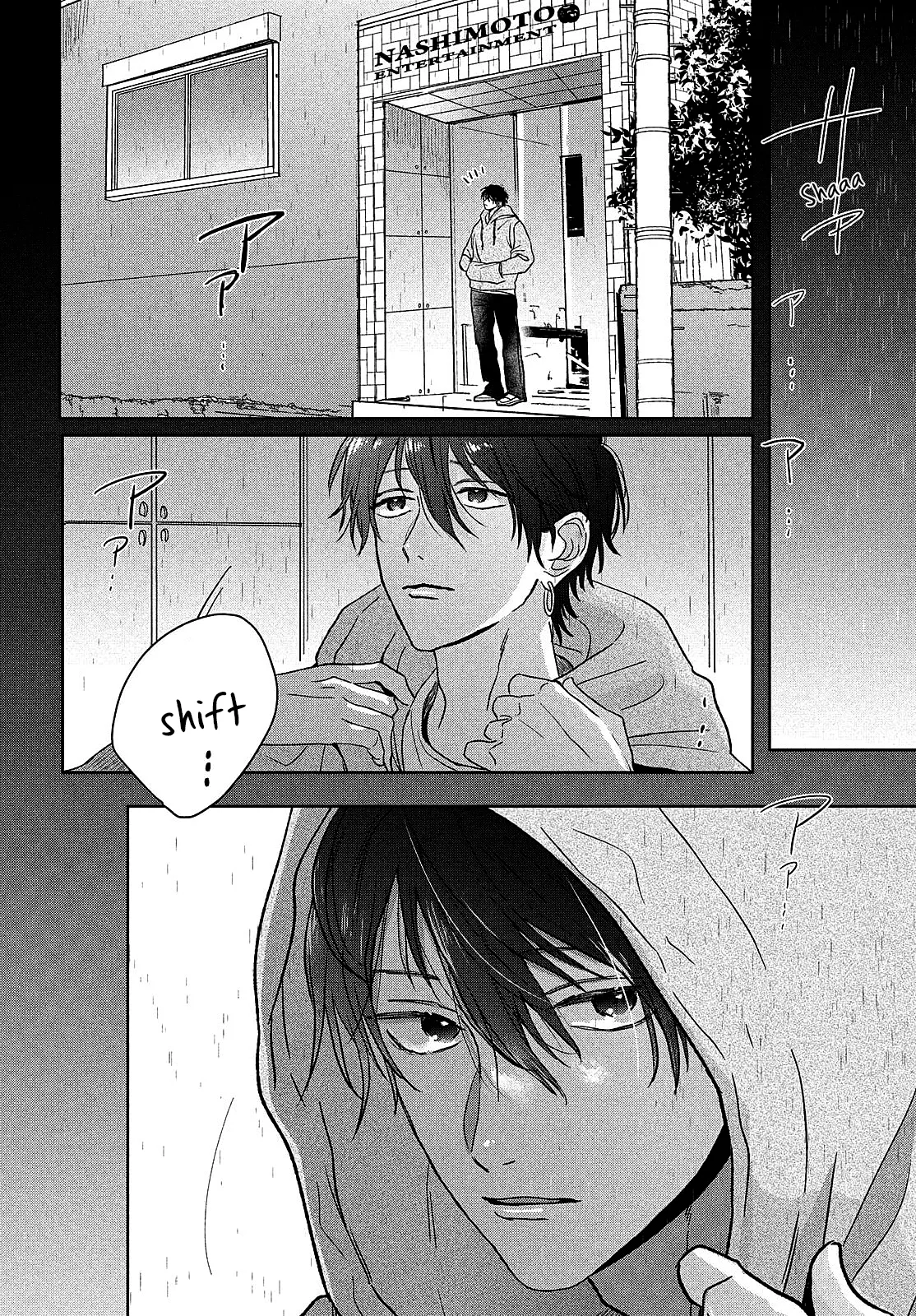 Watarase is a Scumbag Chapter 13 page 33 - 