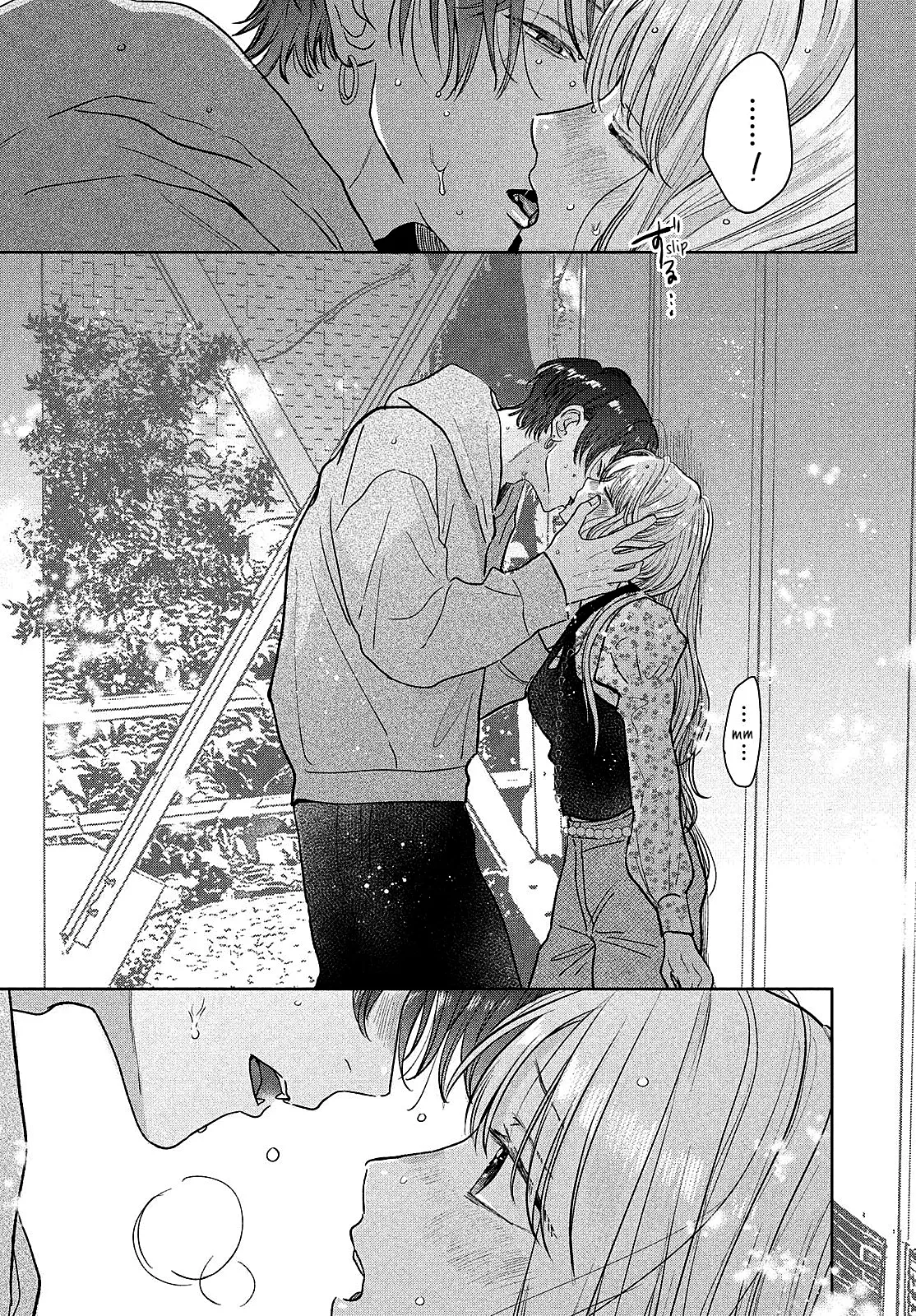 Watarase is a Scumbag Chapter 13 page 46 - 
