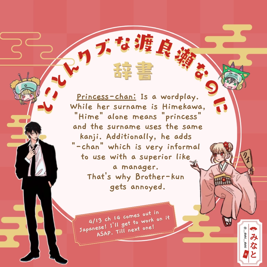 Watarase is a Scumbag Chapter 13 page 48 - 
