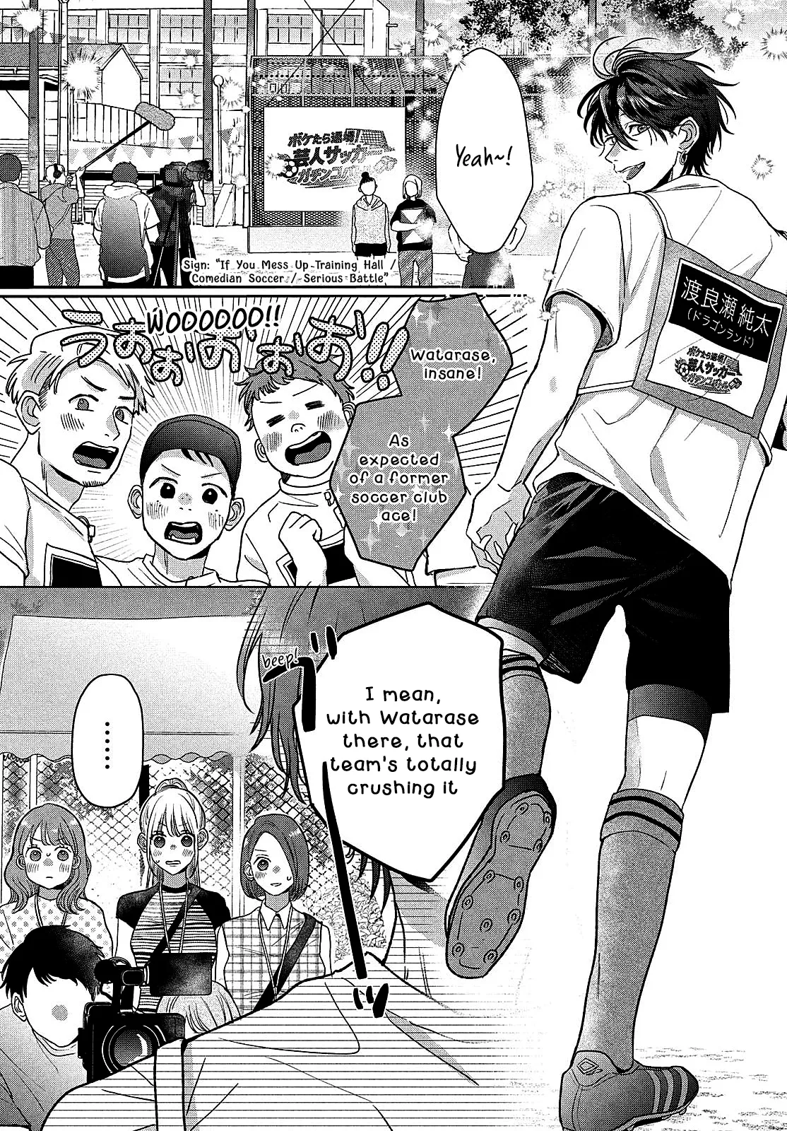 Watarase is a Scumbag Chapter 13 page 6 - 