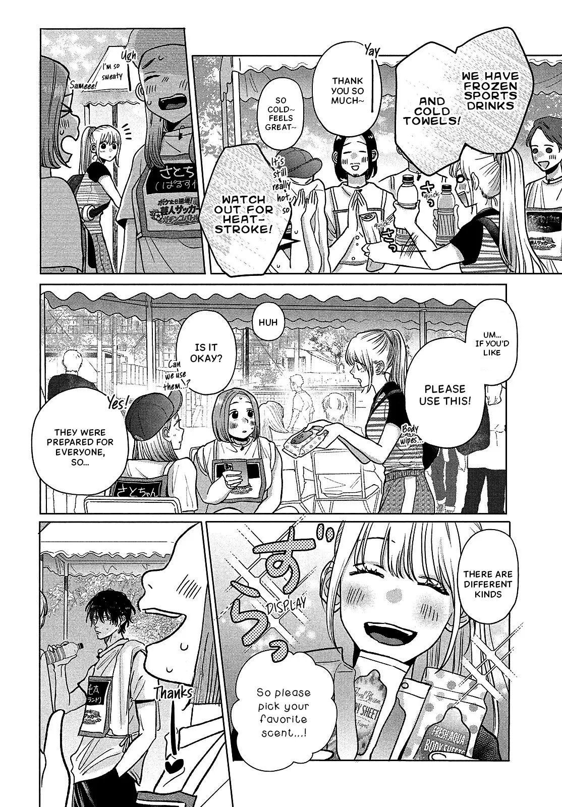 Watarase is a Scumbag Chapter 13 page 9 - 