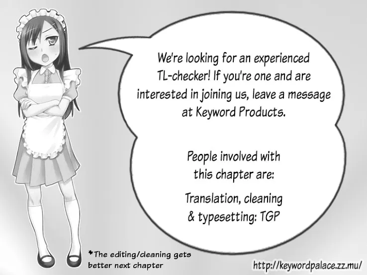 Watashi ga Oneechan Nan Dakara ne! Chapter 1 page 1 - 