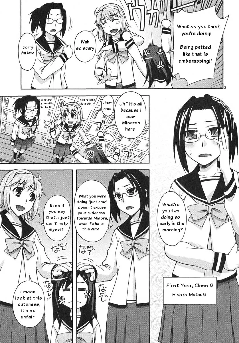 Watashi ga Oneechan Nan Dakara ne! Chapter 1 page 4 - 