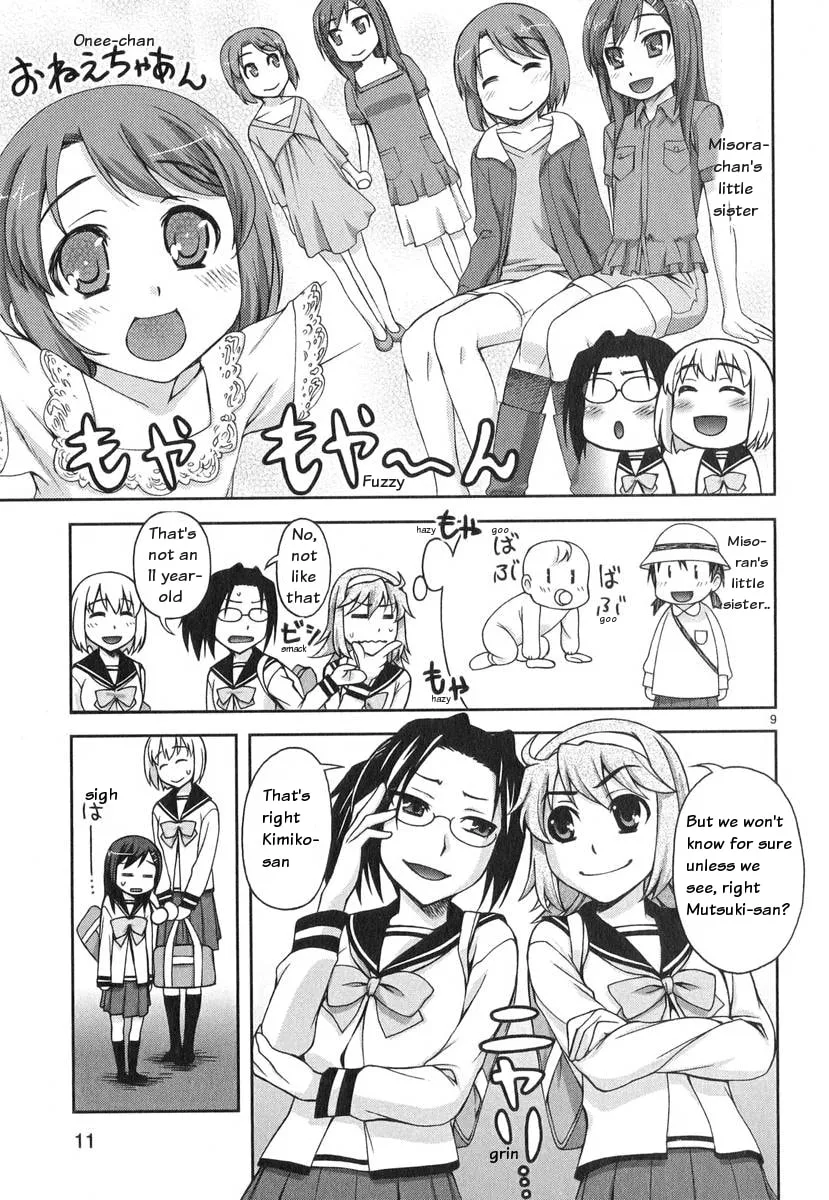 Watashi ga Oneechan Nan Dakara ne! Chapter 1 page 10 - 